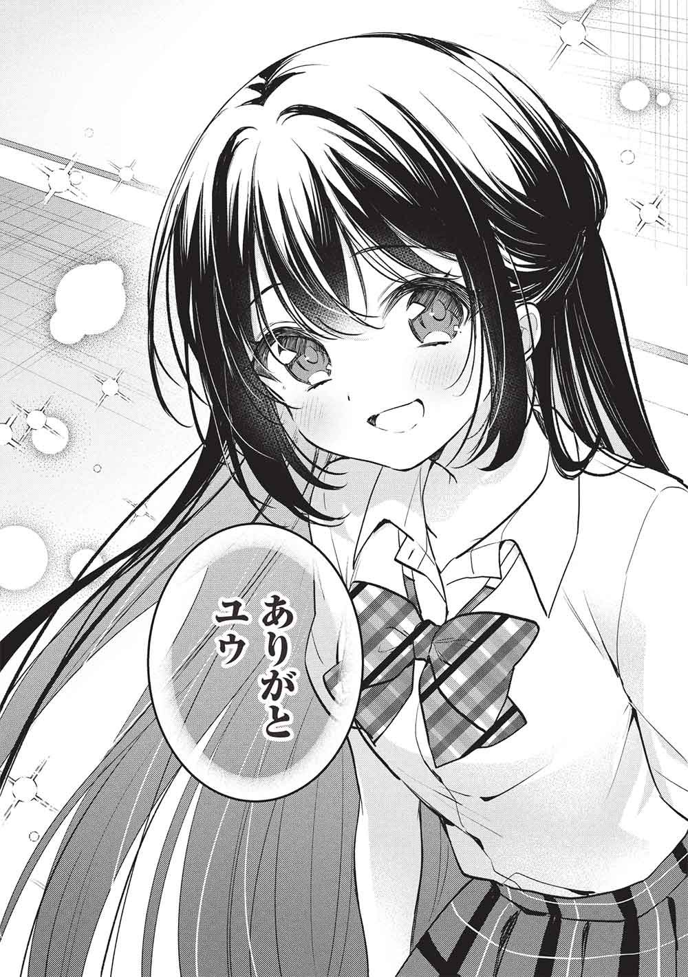 Seishun Matching App - Chapter 8 - Page 18