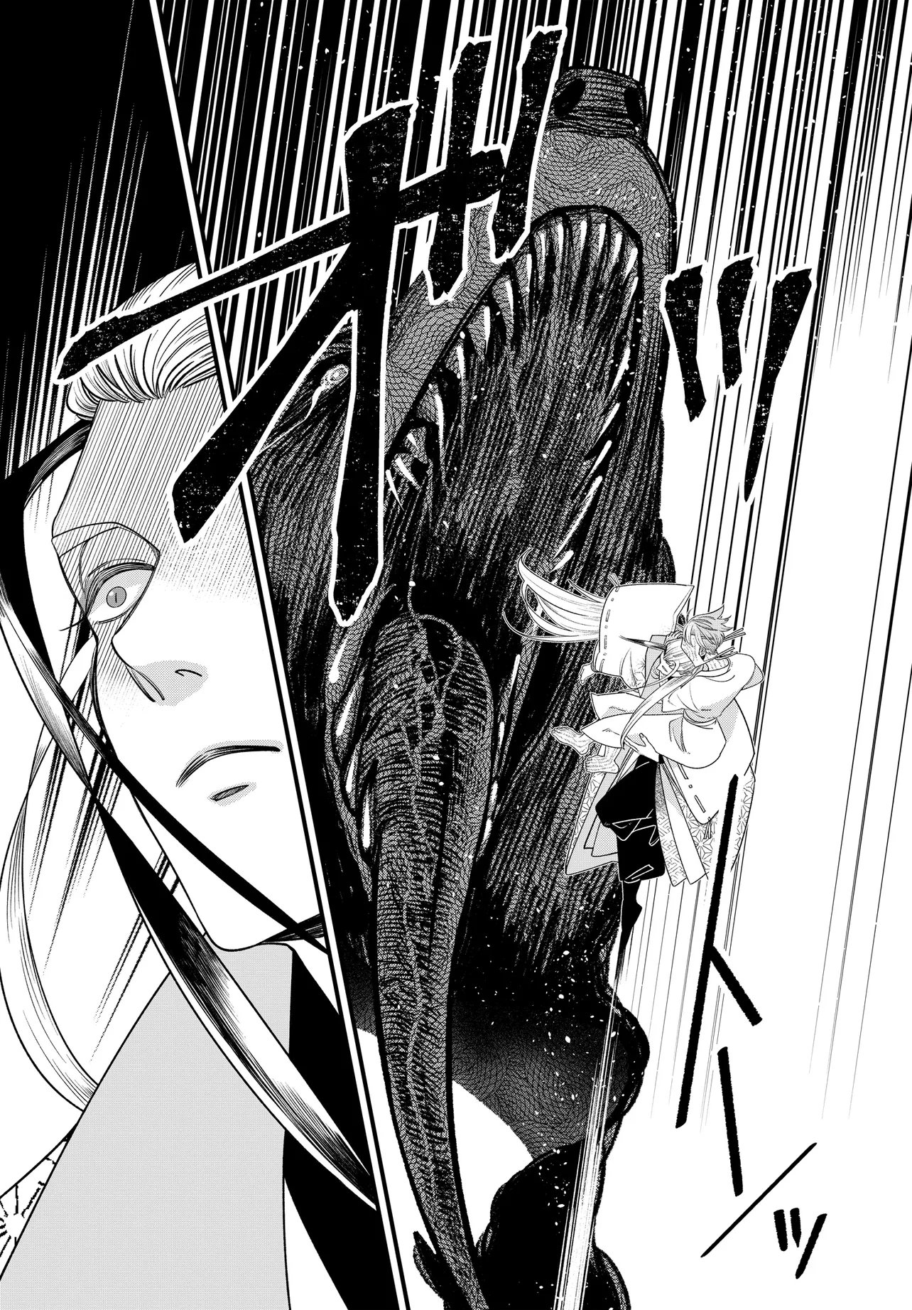 Agaribito no Atoshimatsu - Chapter 5.2 - Page 12