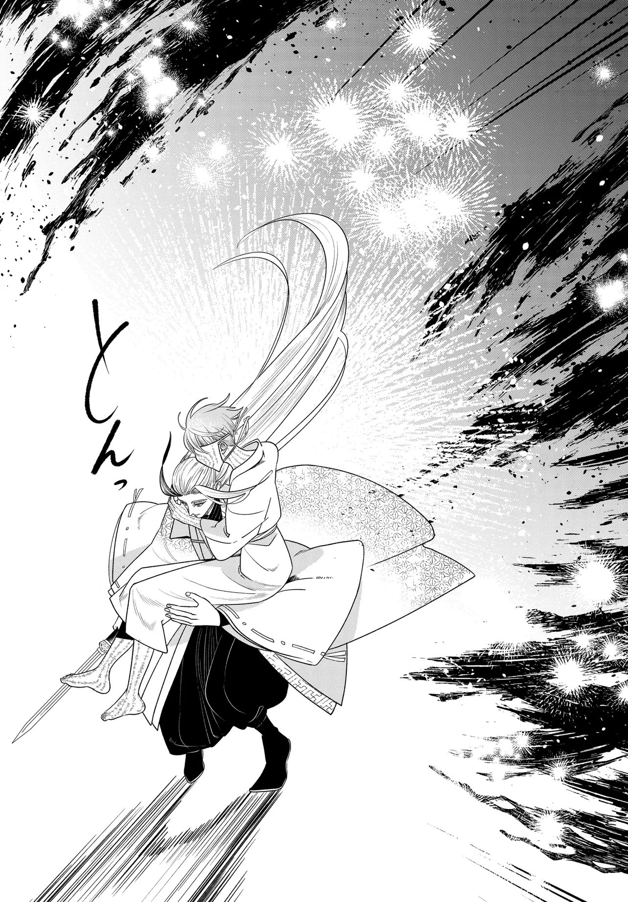 Agaribito no Atoshimatsu - Chapter 5.2 - Page 14