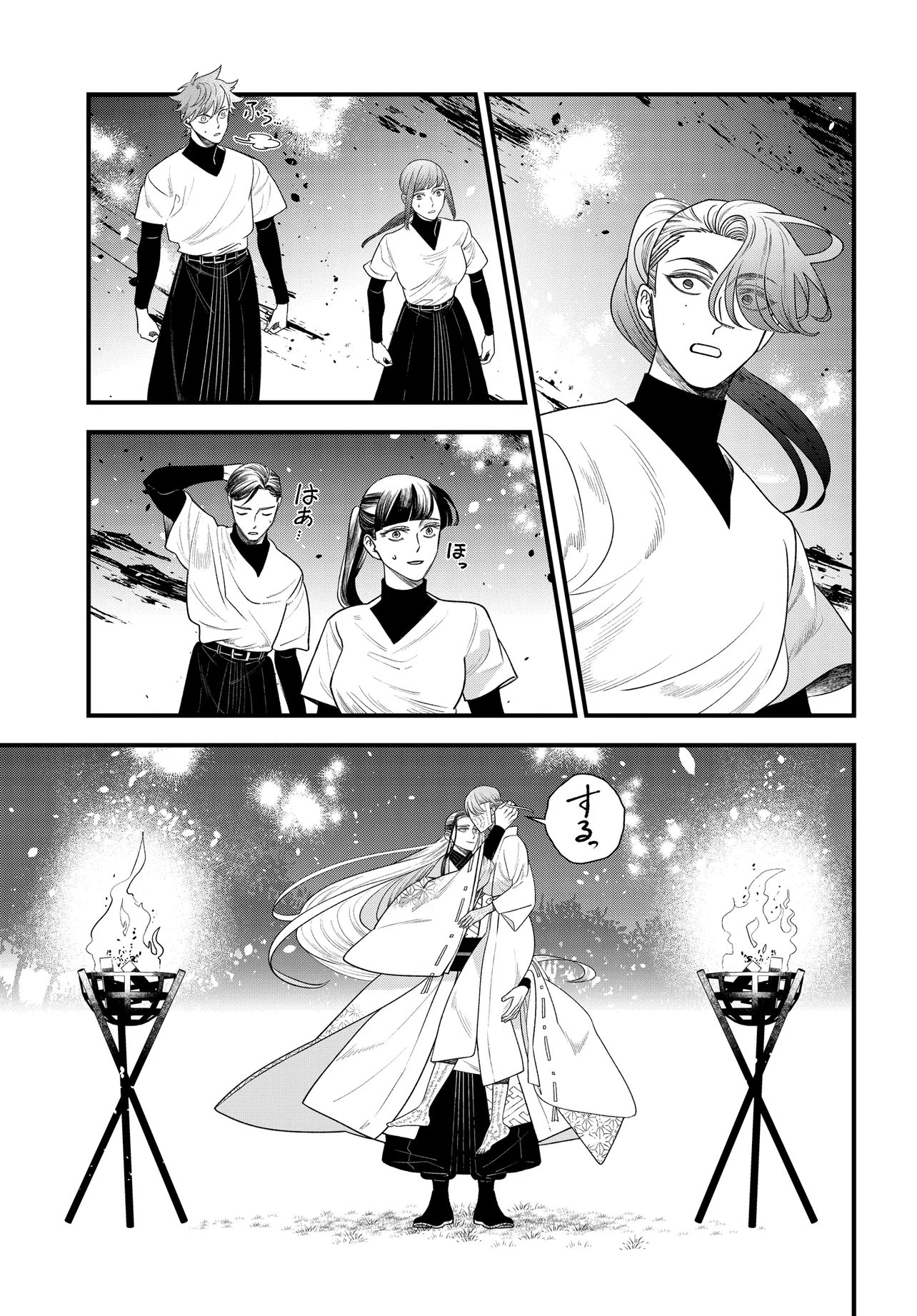 Agaribito no Atoshimatsu - Chapter 5.2 - Page 15