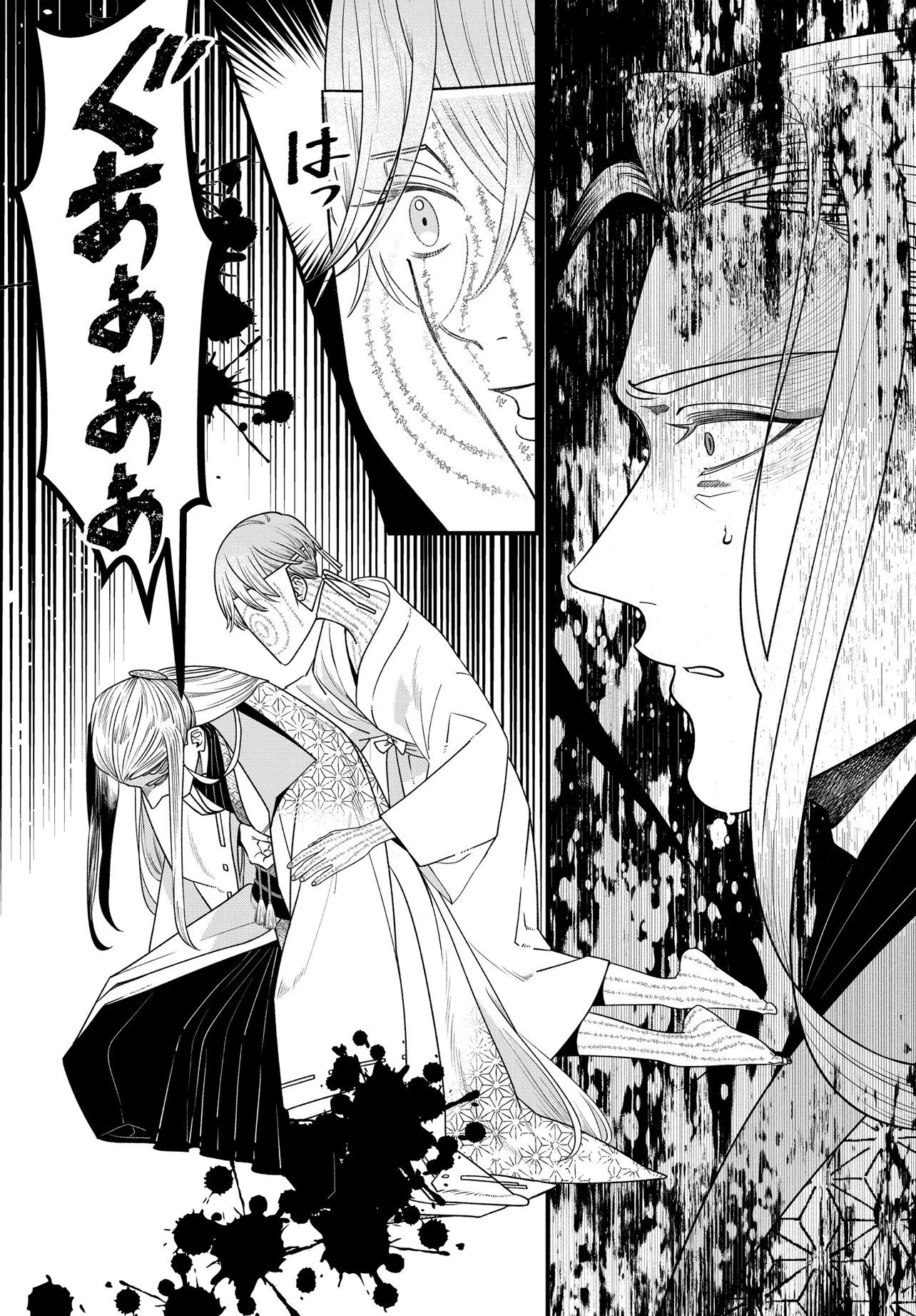 Agaribito no Atoshimatsu - Chapter 5.2 - Page 4