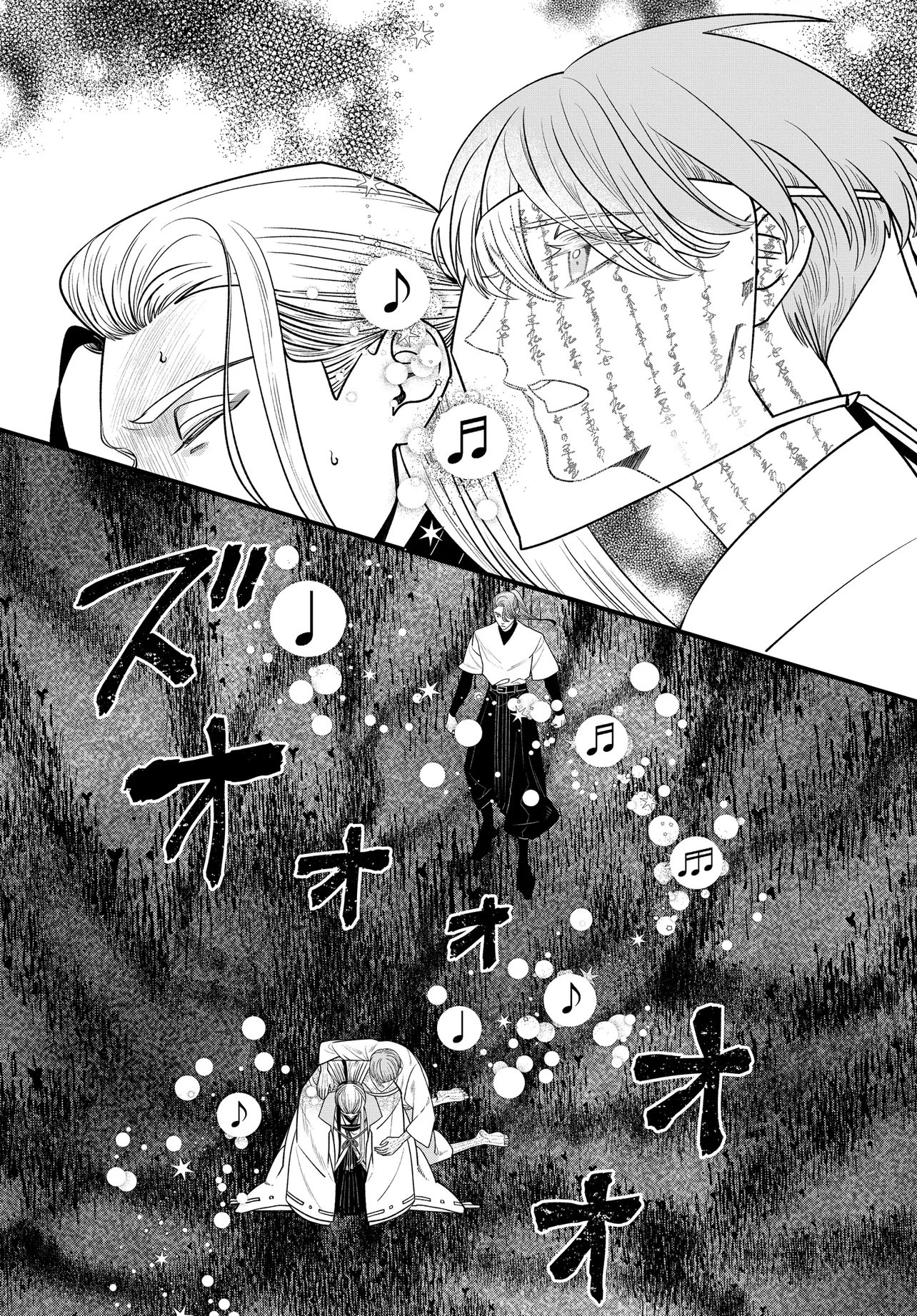 Agaribito no Atoshimatsu - Chapter 5.2 - Page 5