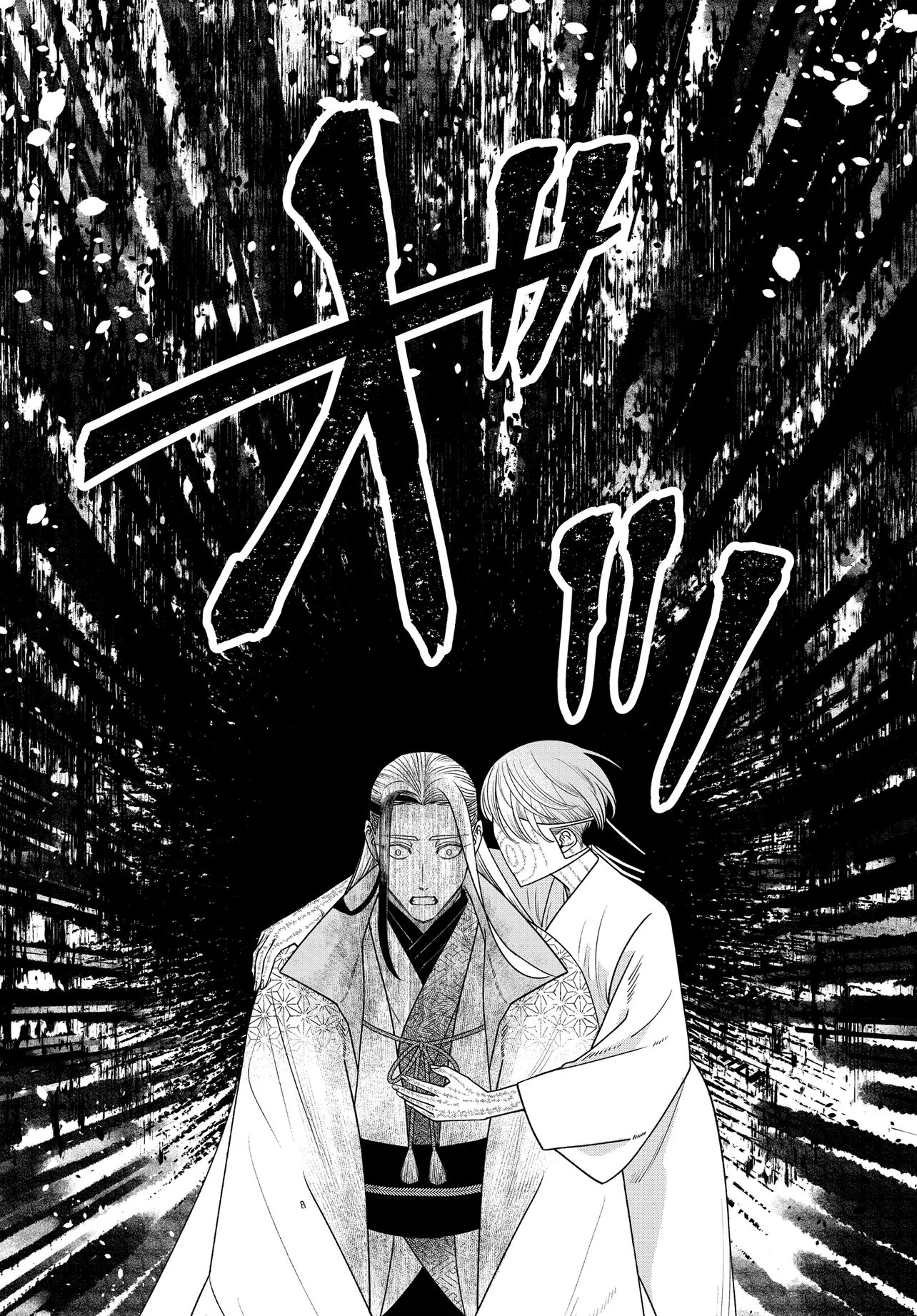 Agaribito no Atoshimatsu - Chapter 5.2 - Page 6