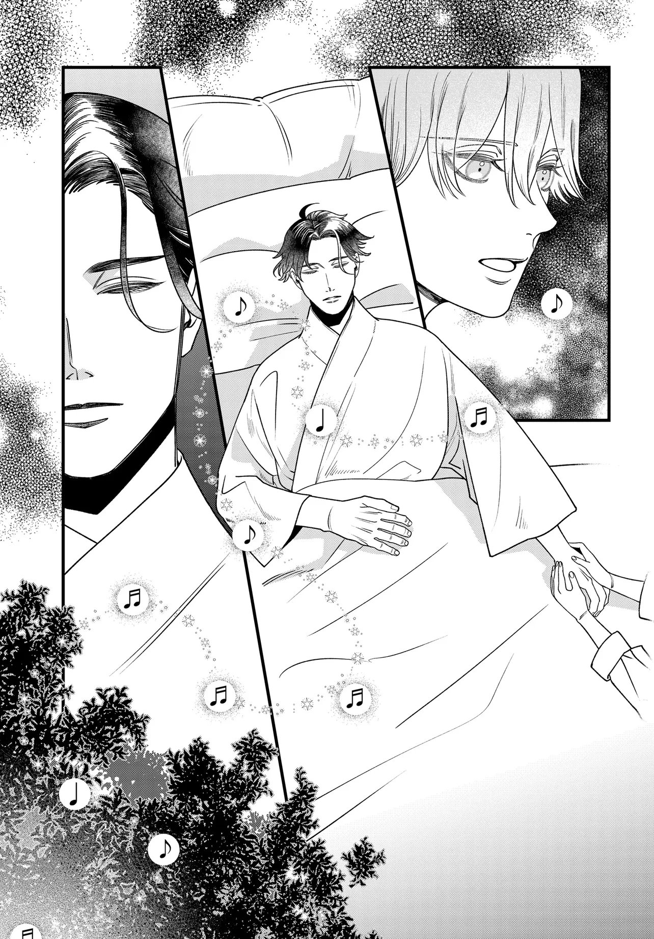 Agaribito no Atoshimatsu - Chapter 6.1 - Page 3