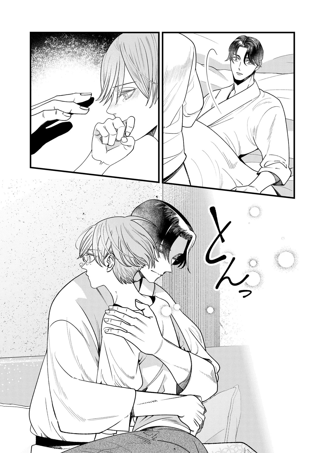 Agaribito no Atoshimatsu - Chapter 6.2 - Page 2