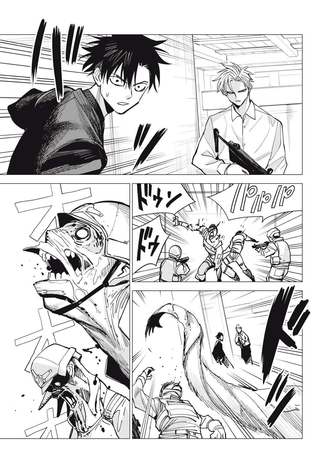 Agent Mokusei - Chapter 16 - Page 31
