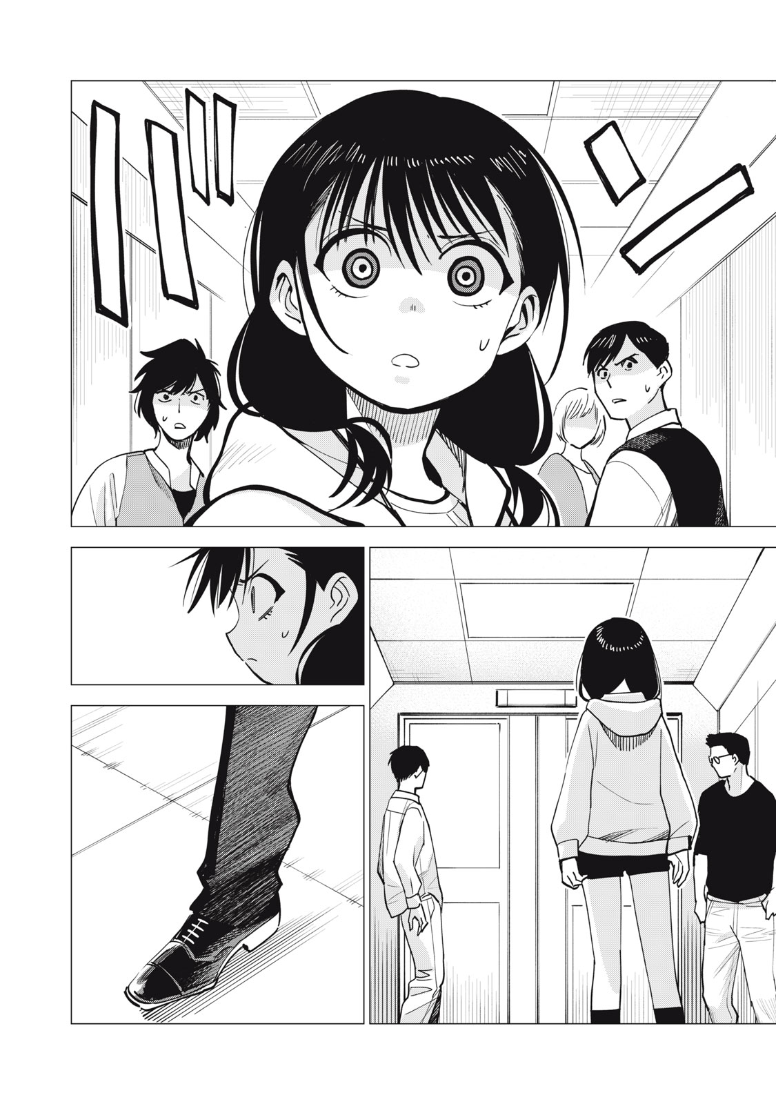 Agent Mokusei - Chapter 16 - Page 6