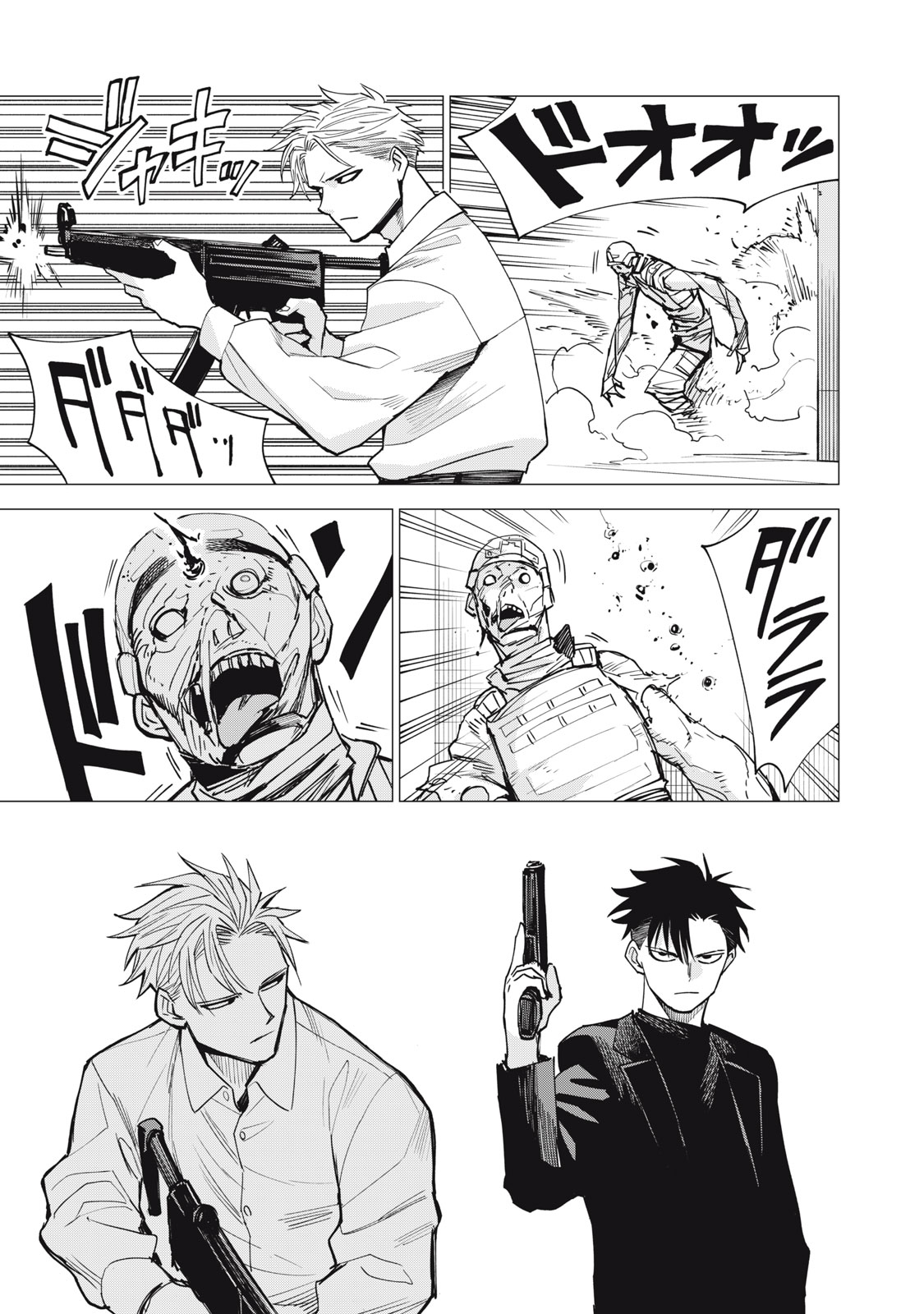 Agent Mokusei - Chapter 17 - Page 21