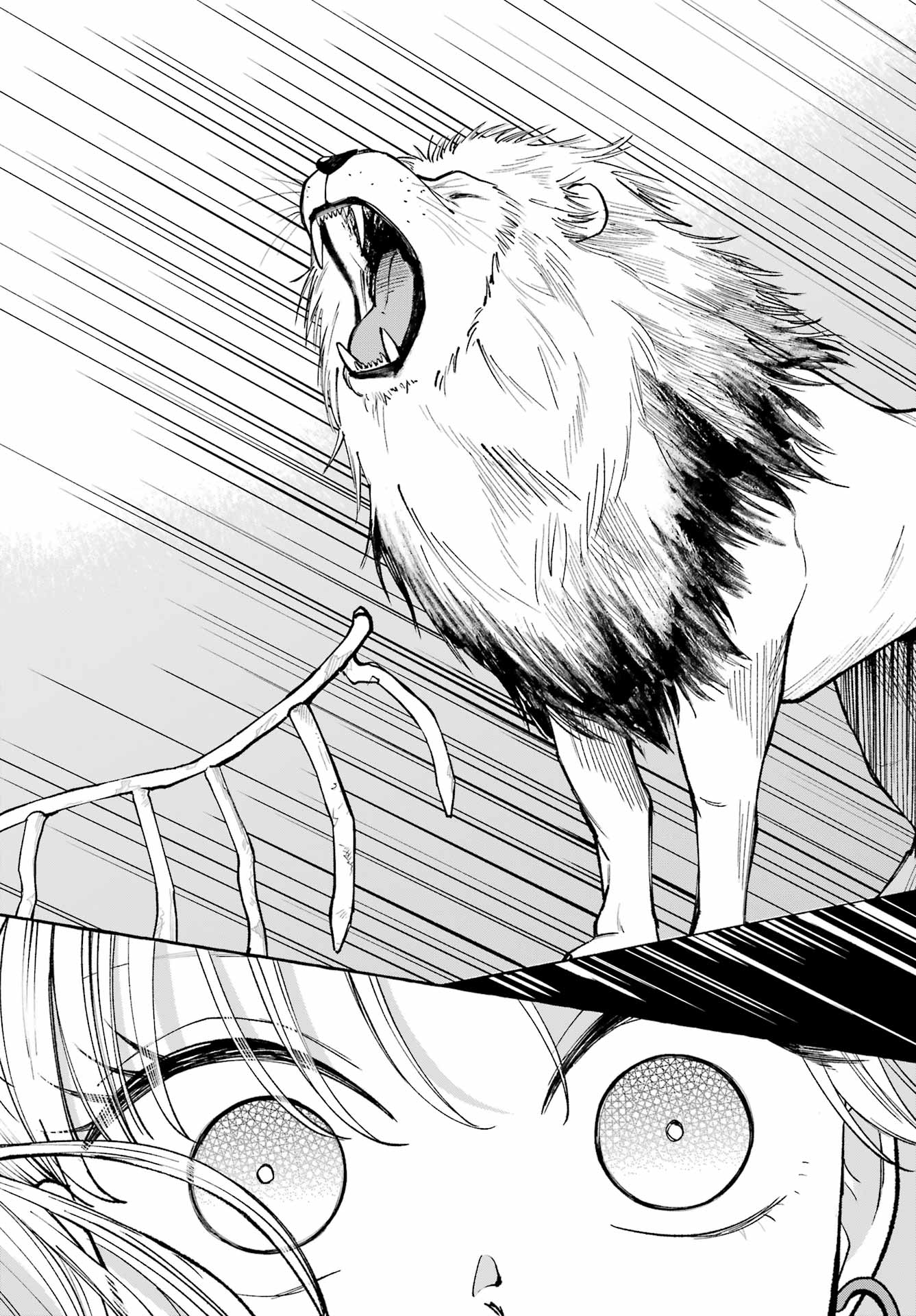 Agereco! - Chapter 1 - Page 61