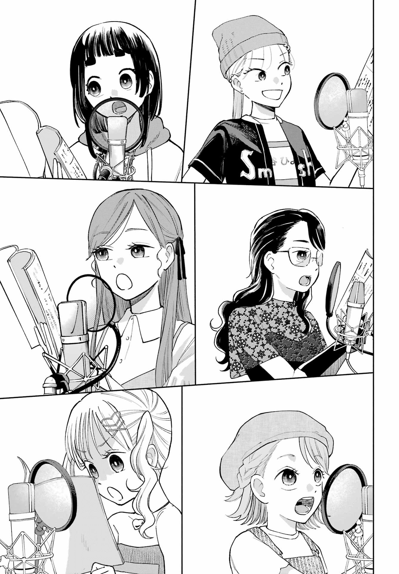 Agereco! - Chapter 10 - Page 11