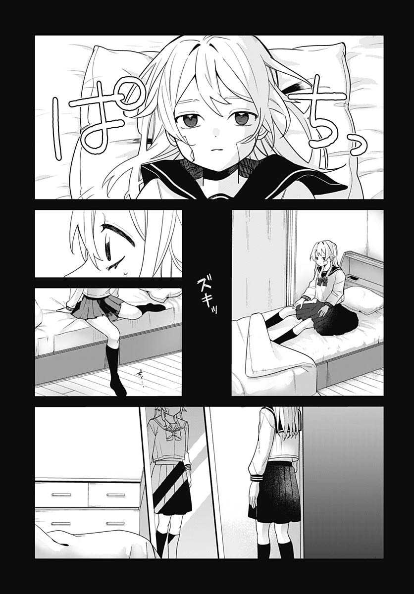 Ai da to ka Fukushuu da to ka - Chapter 1 - Page 30