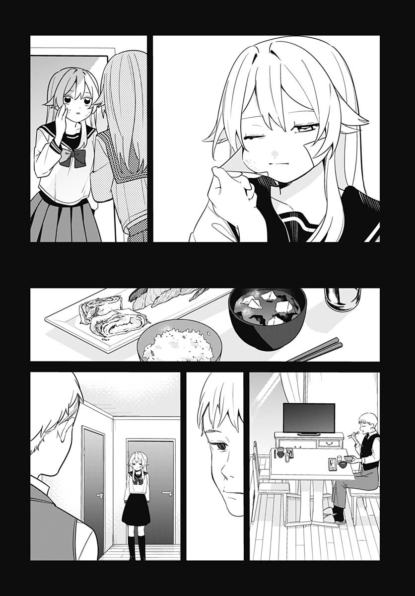 Ai da to ka Fukushuu da to ka - Chapter 1 - Page 31