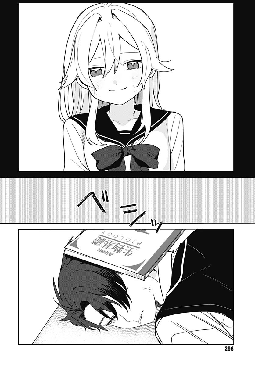 Ai da to ka Fukushuu da to ka - Chapter 1 - Page 33