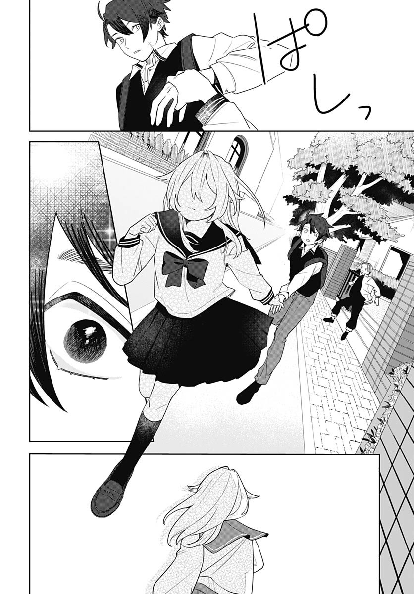 Ai da to ka Fukushuu da to ka - Chapter 1 - Page 39