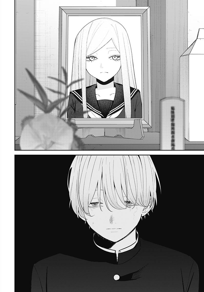 Ai da to ka Fukushuu da to ka - Chapter 14 - Page 2