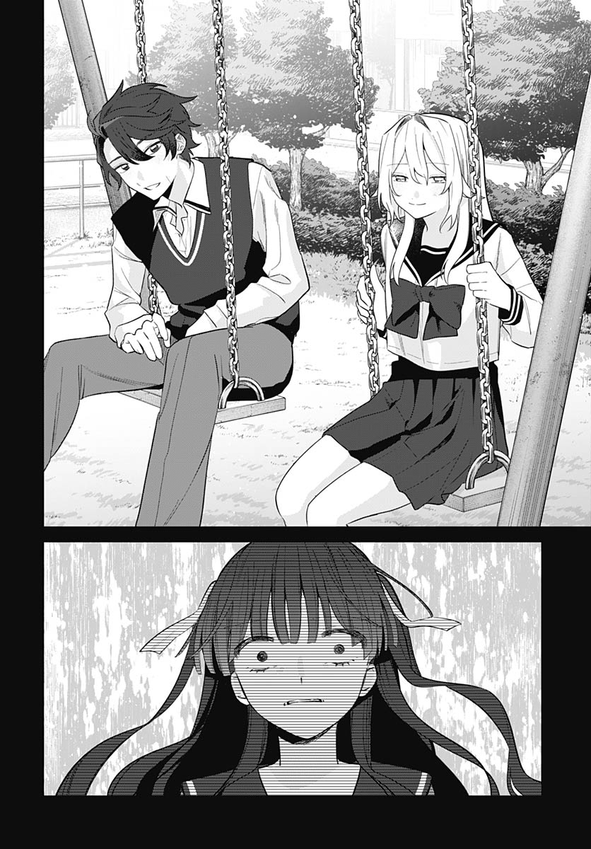 Ai da to ka Fukushuu da to ka - Chapter 19 - Page 26