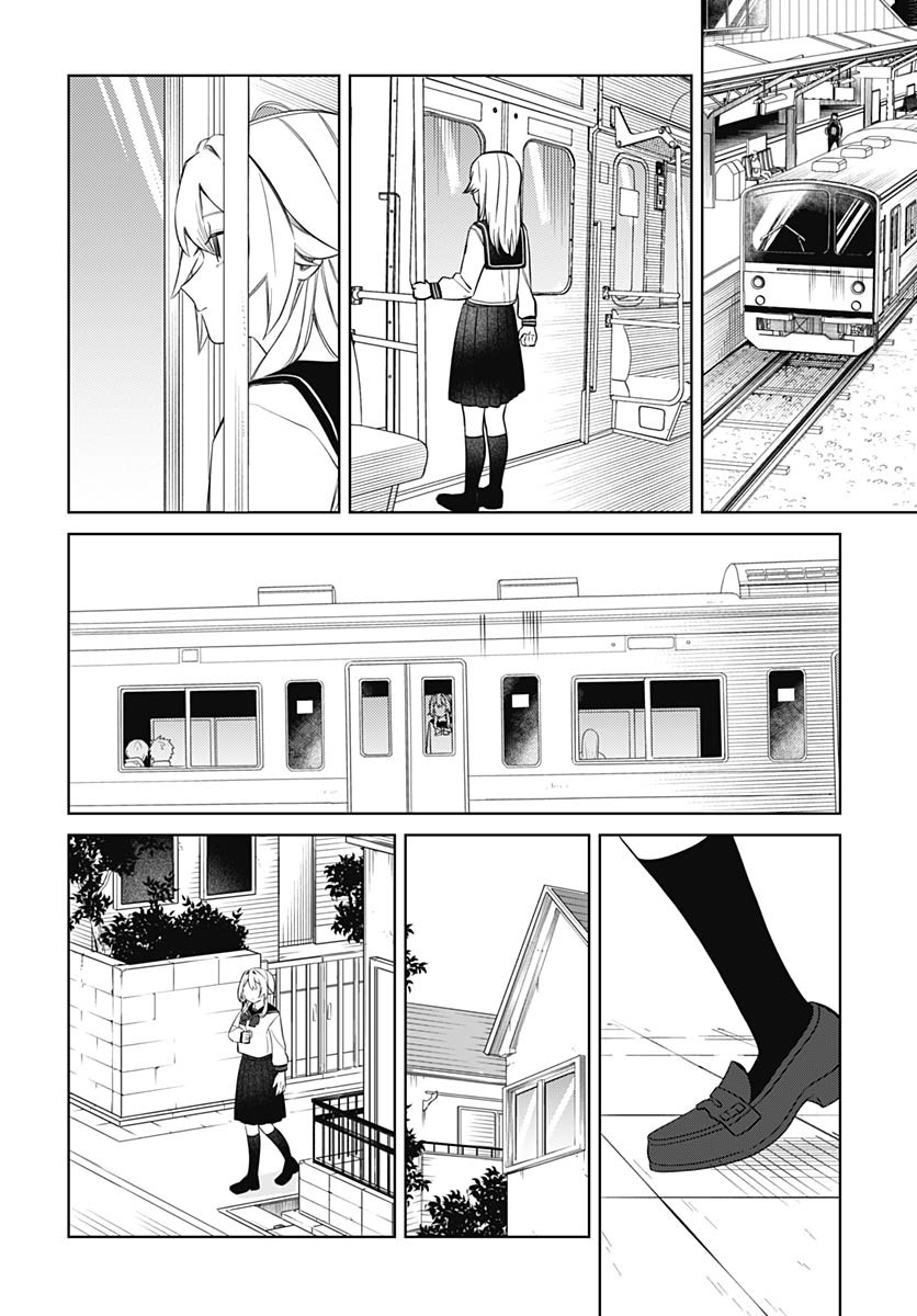 Ai da to ka Fukushuu da to ka - Chapter 2 - Page 14
