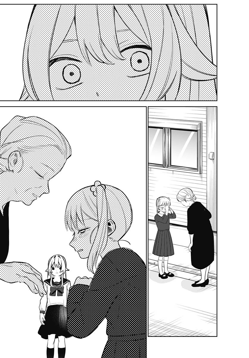 Ai da to ka Fukushuu da to ka - Chapter 2 - Page 15