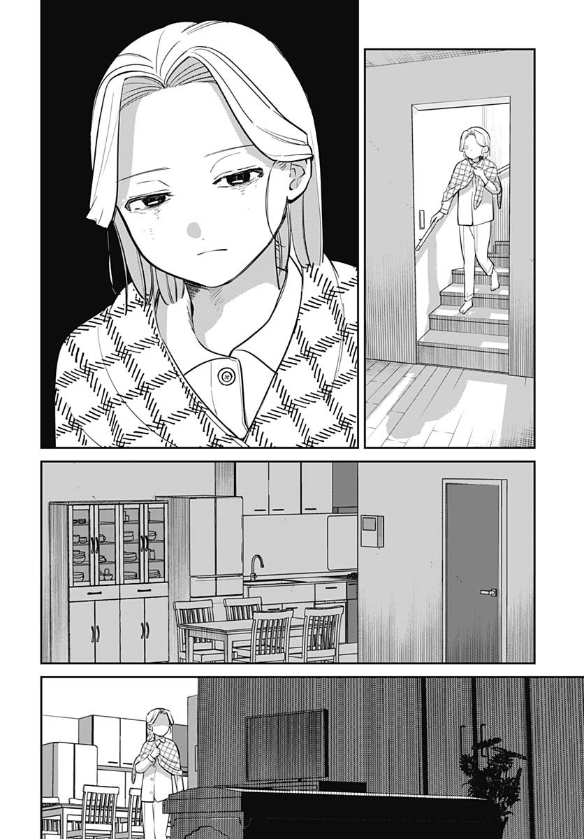 Ai da to ka Fukushuu da to ka - Chapter 4 - Page 12