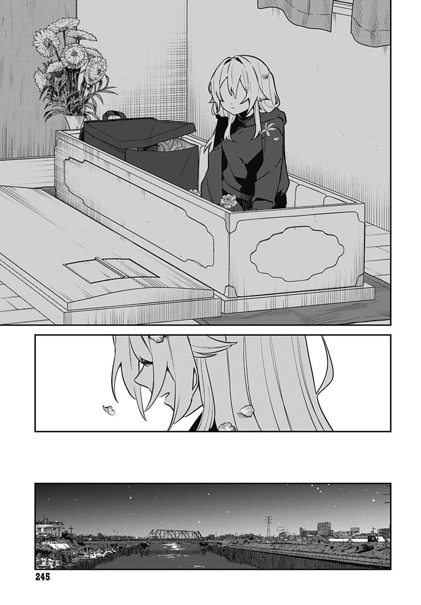 Ai da to ka Fukushuu da to ka - Chapter 4 - Page 21