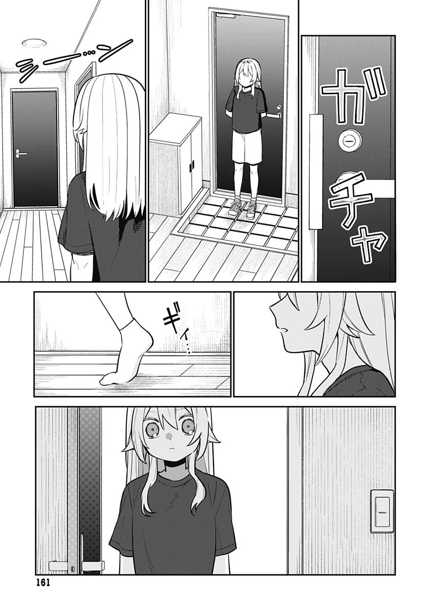 Ai da to ka Fukushuu da to ka - Chapter 6 - Page 26