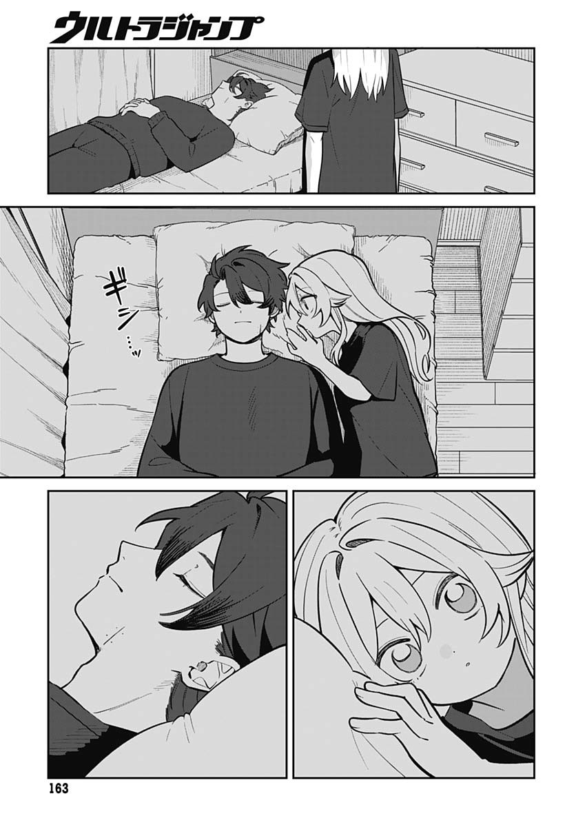 Ai da to ka Fukushuu da to ka - Chapter 6 - Page 28
