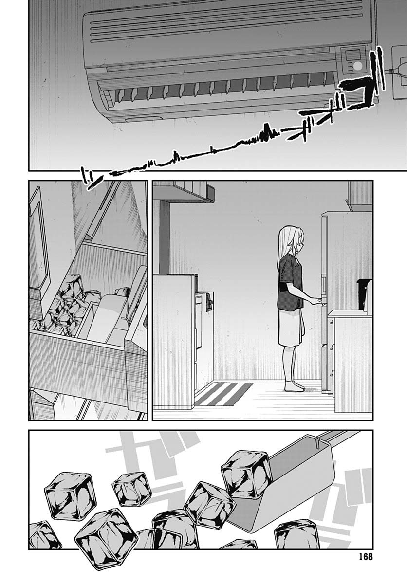Ai da to ka Fukushuu da to ka - Chapter 6 - Page 33