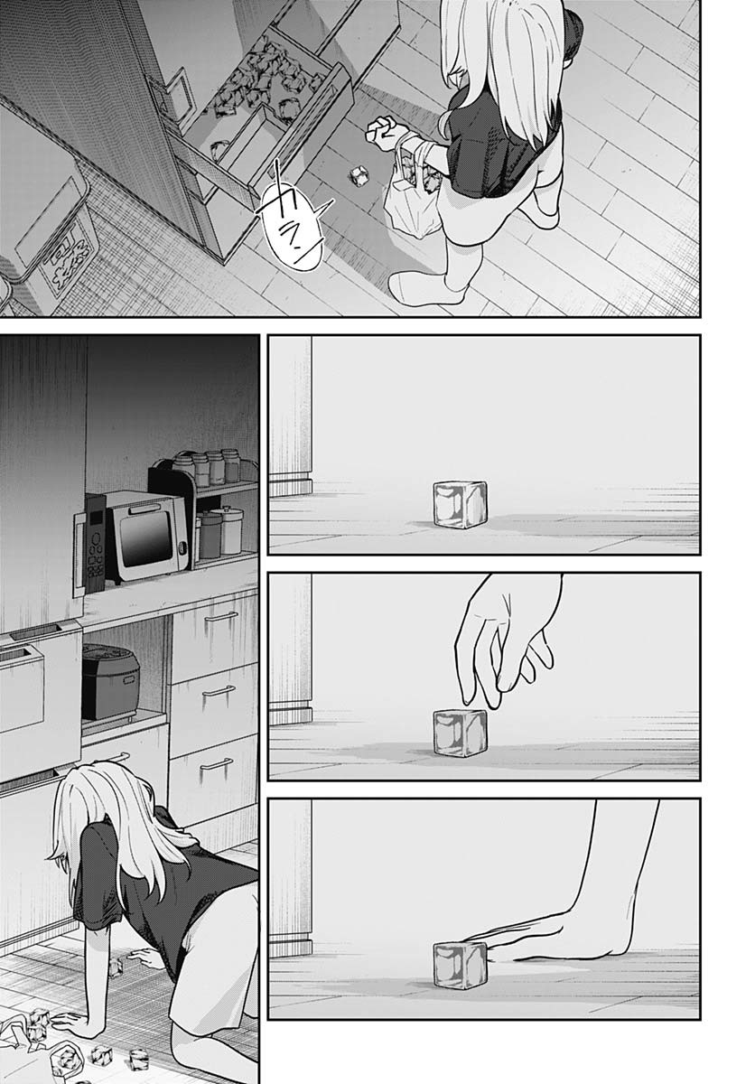 Ai da to ka Fukushuu da to ka - Chapter 6 - Page 34
