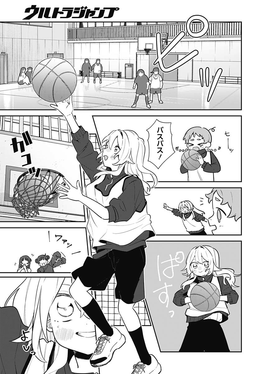 Ai da to ka Fukushuu da to ka - Chapter 7 - Page 11