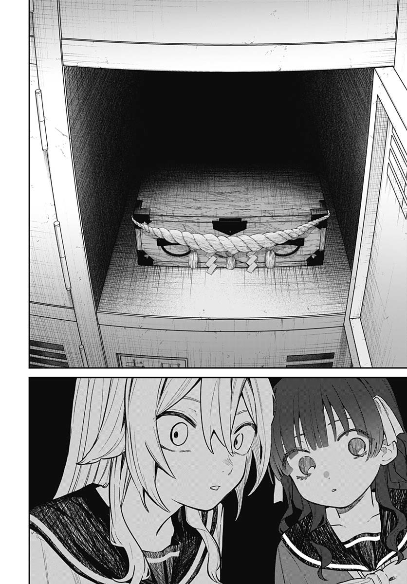 Ai da to ka Fukushuu da to ka - Chapter 7 - Page 34