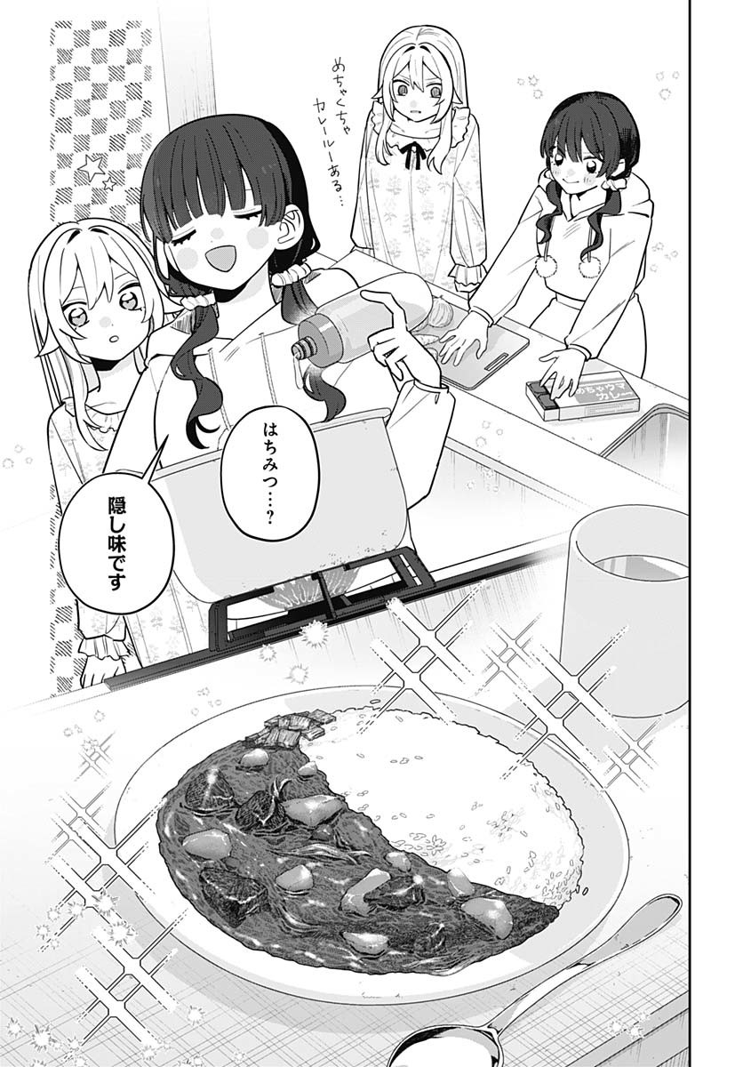 Ai da to ka Fukushuu da to ka - Chapter 9 - Page 11
