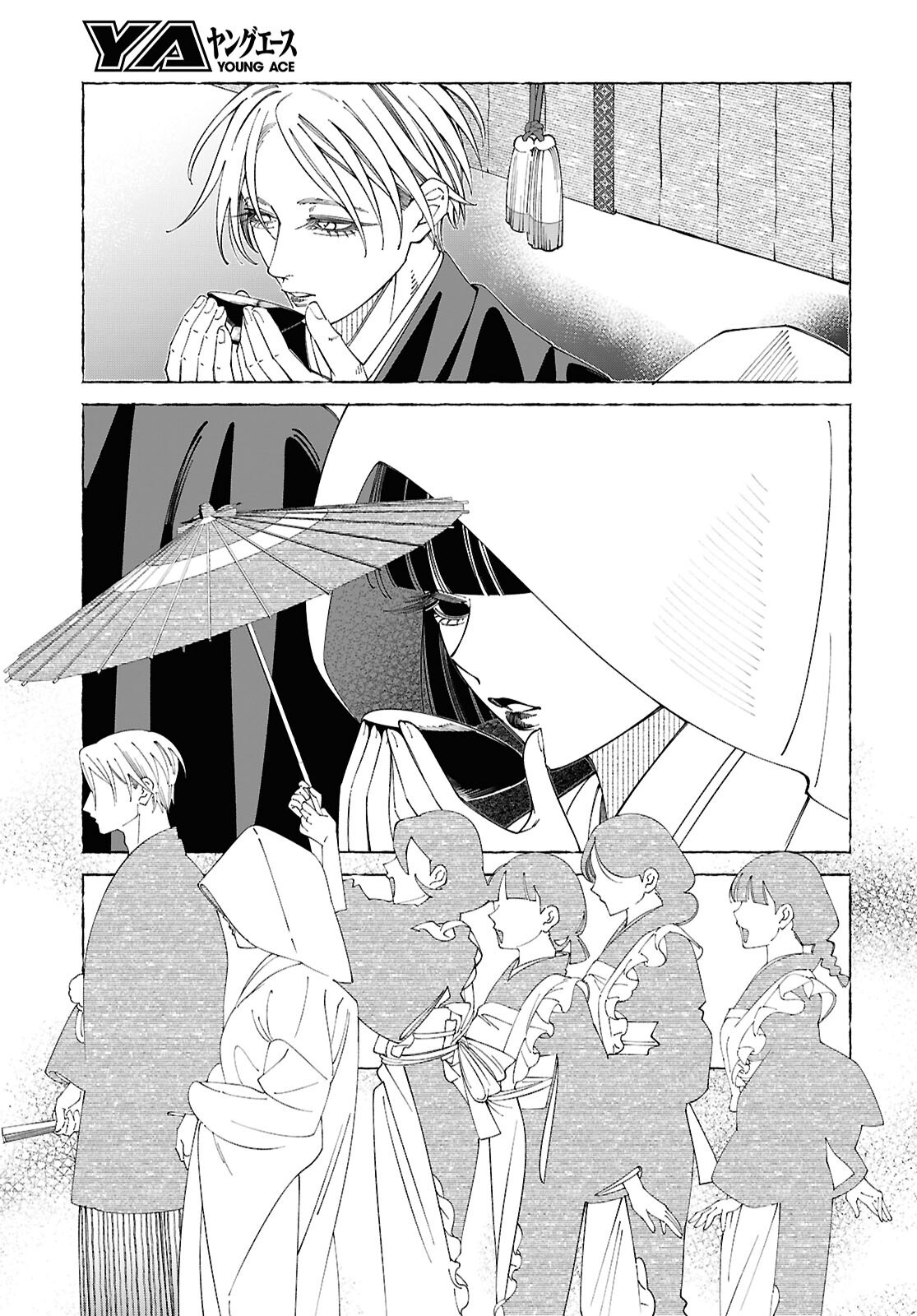 Aishuu Romanticism - Chapter 9.2 - Page 16