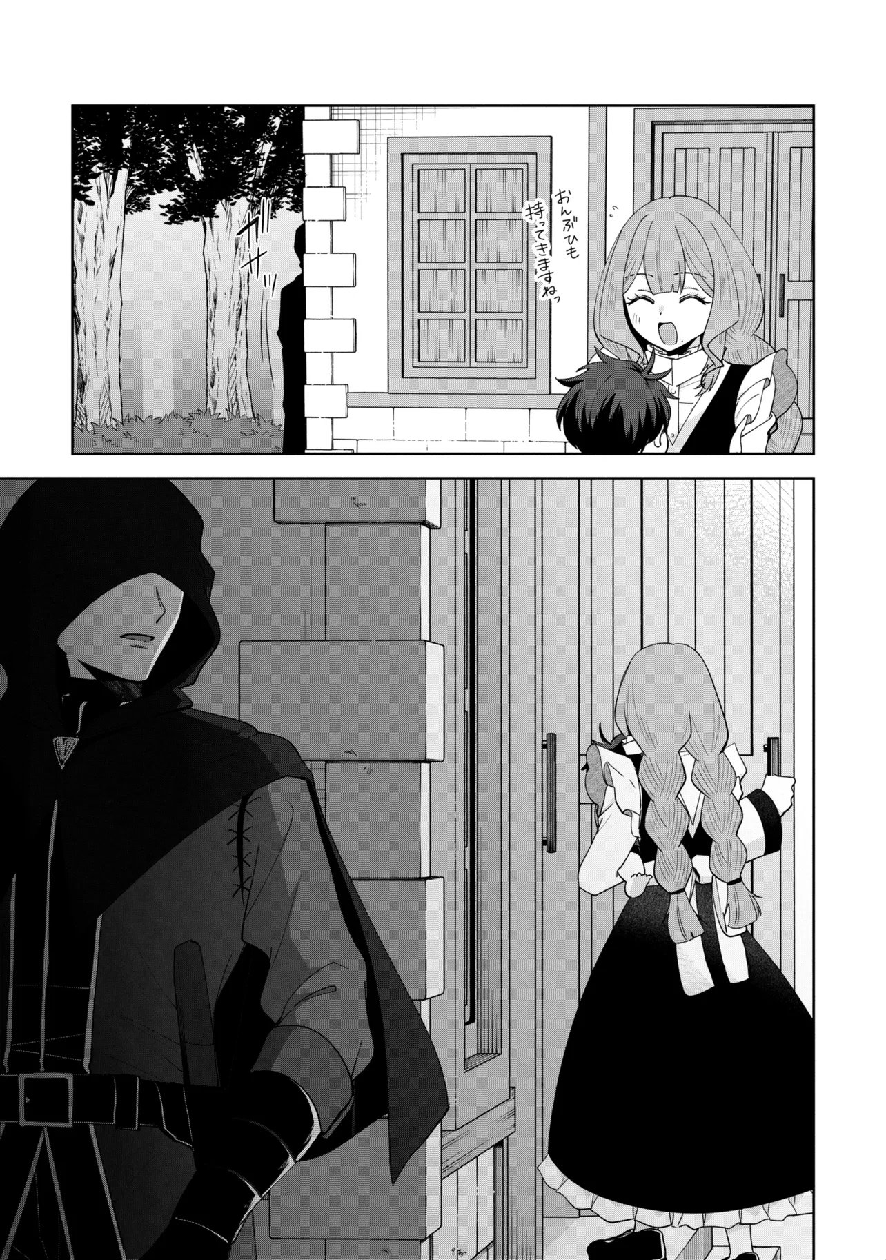 Akanbou No Isekai Haihai Funtouroku - Chapter 6.2 - Page 16