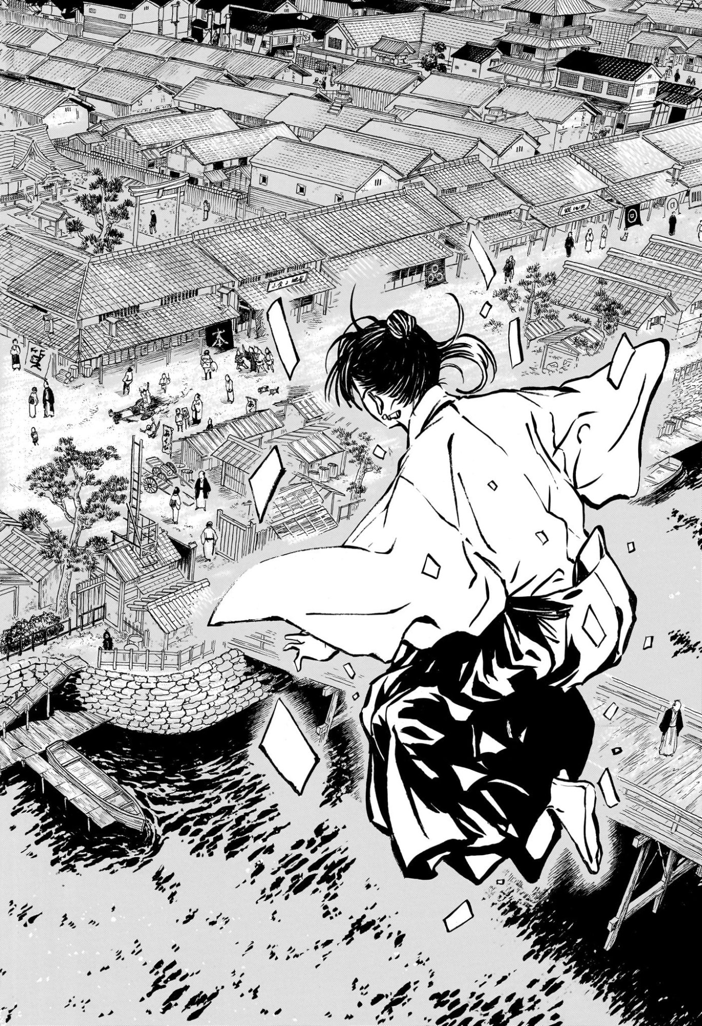 Akane-Banashi - Chapter 203 - Page 18
