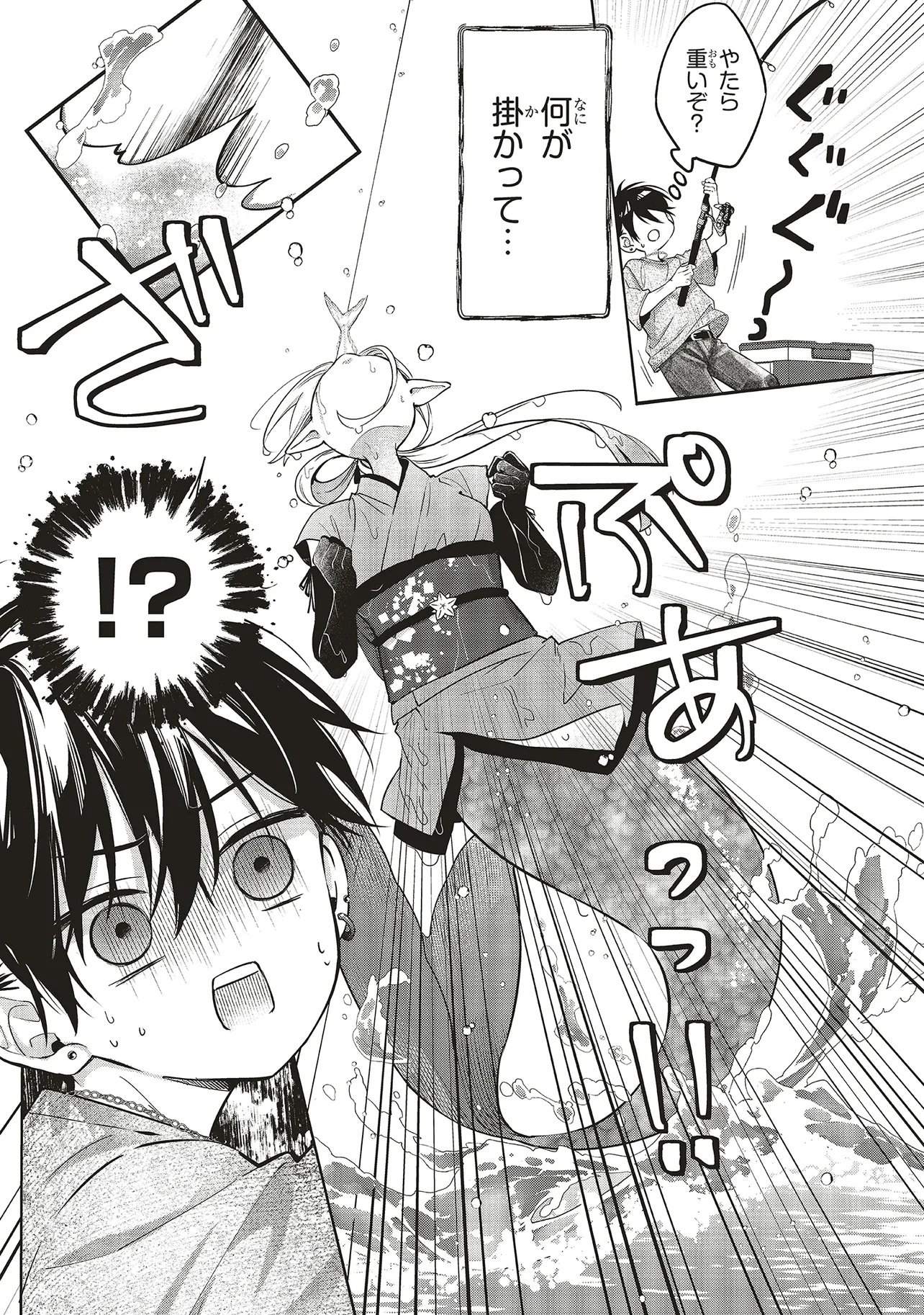 Akinai Ningyo to Soku no Hatsukoi - Chapter 6.2 - Page 8