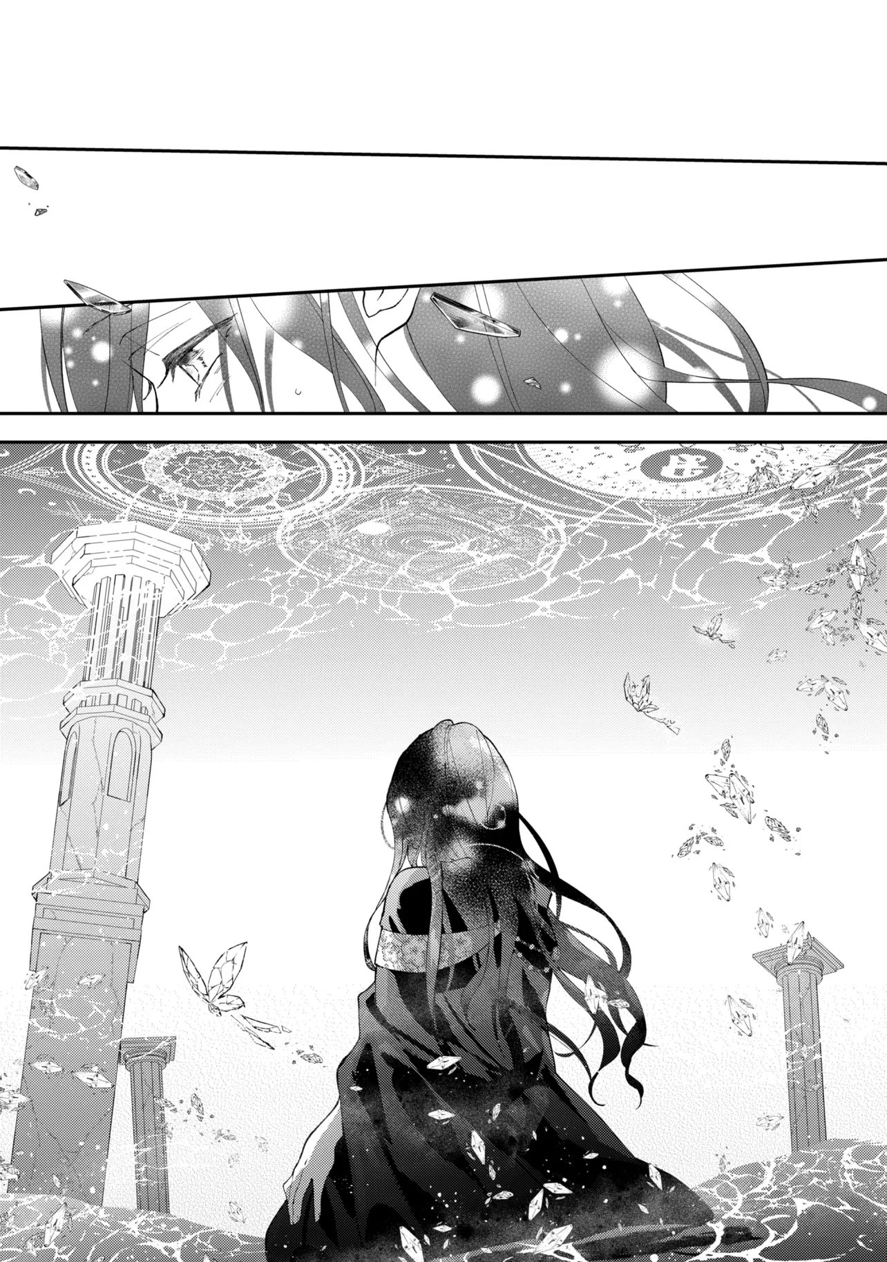 Akirame Reijou Wa Koigokoro Nante Iranai. - Chapter 10.1 - Page 8