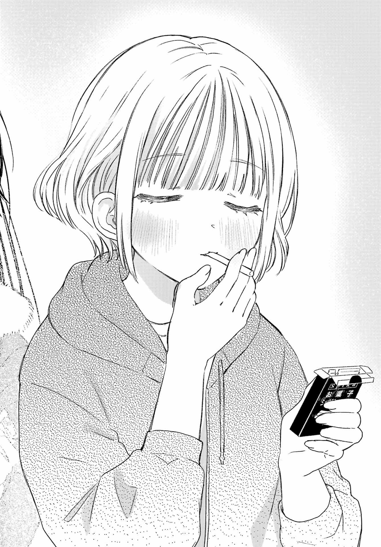 Akogare no Maid-san wa Tabako ga Niau - Chapter 1 - Page 8