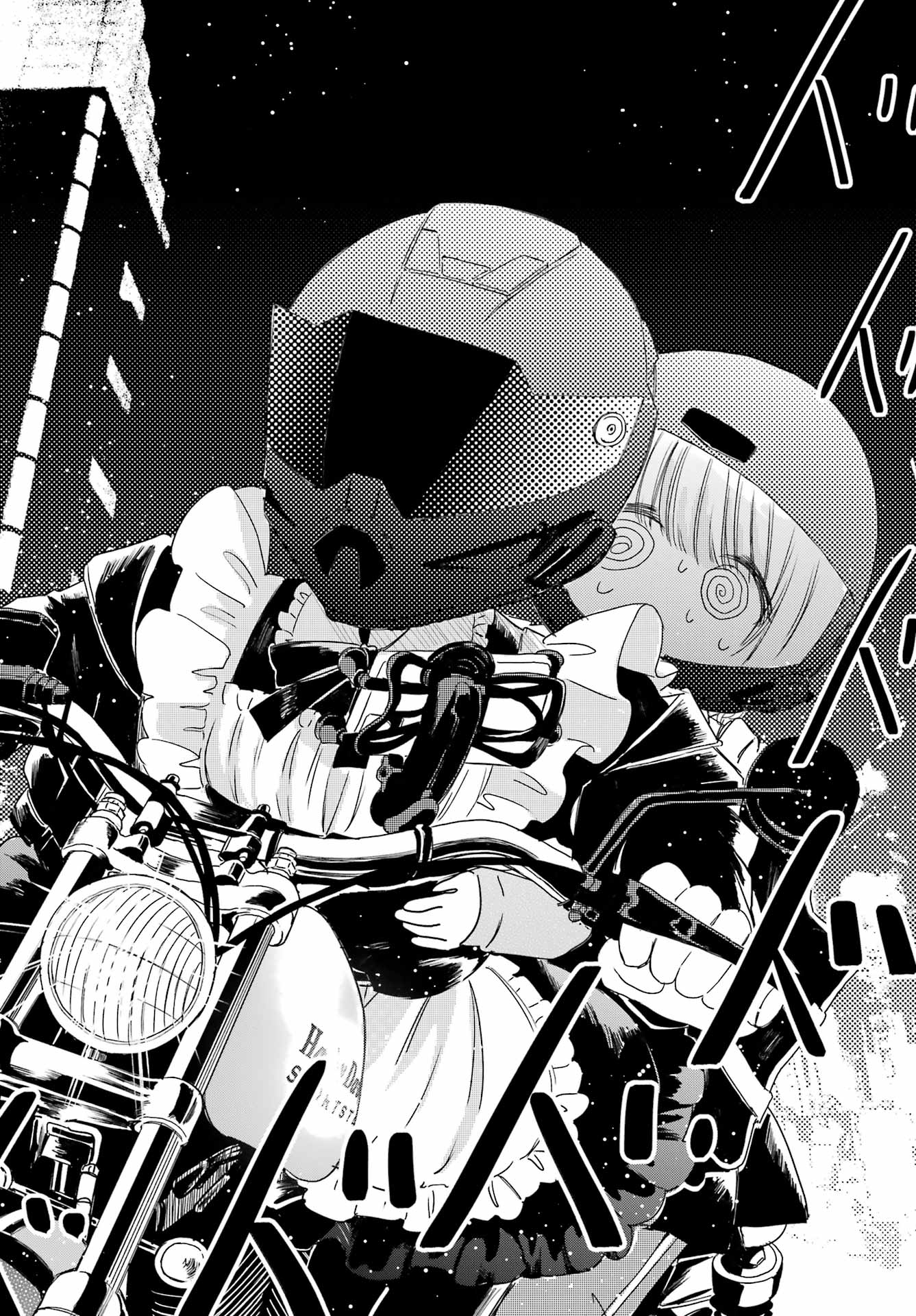 Akogare no Maid-san wa Tabako ga Niau - Chapter 3 - Page 12