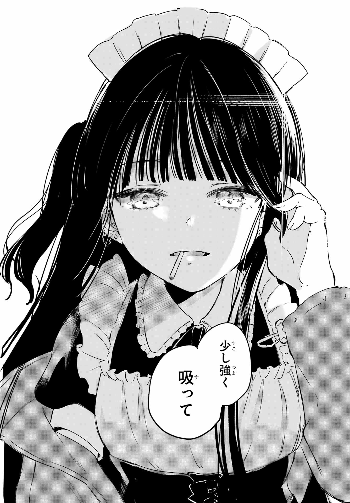 Akogare no Maid-san wa Tabako ga Niau - Chapter 5 - Page 7
