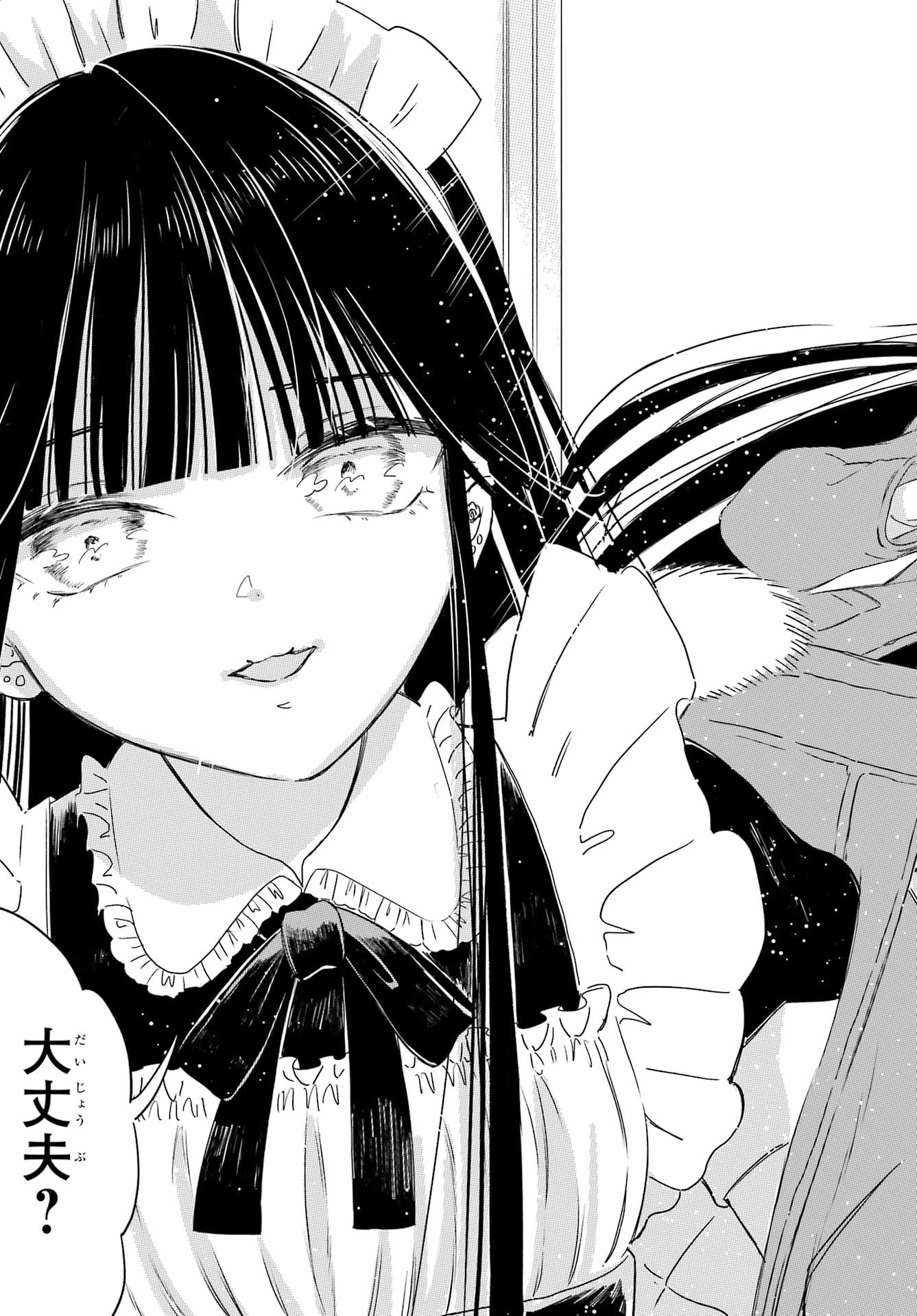 Akogare no Maid-san wa Tabako ga Niau - Chapter 6 - Page 13