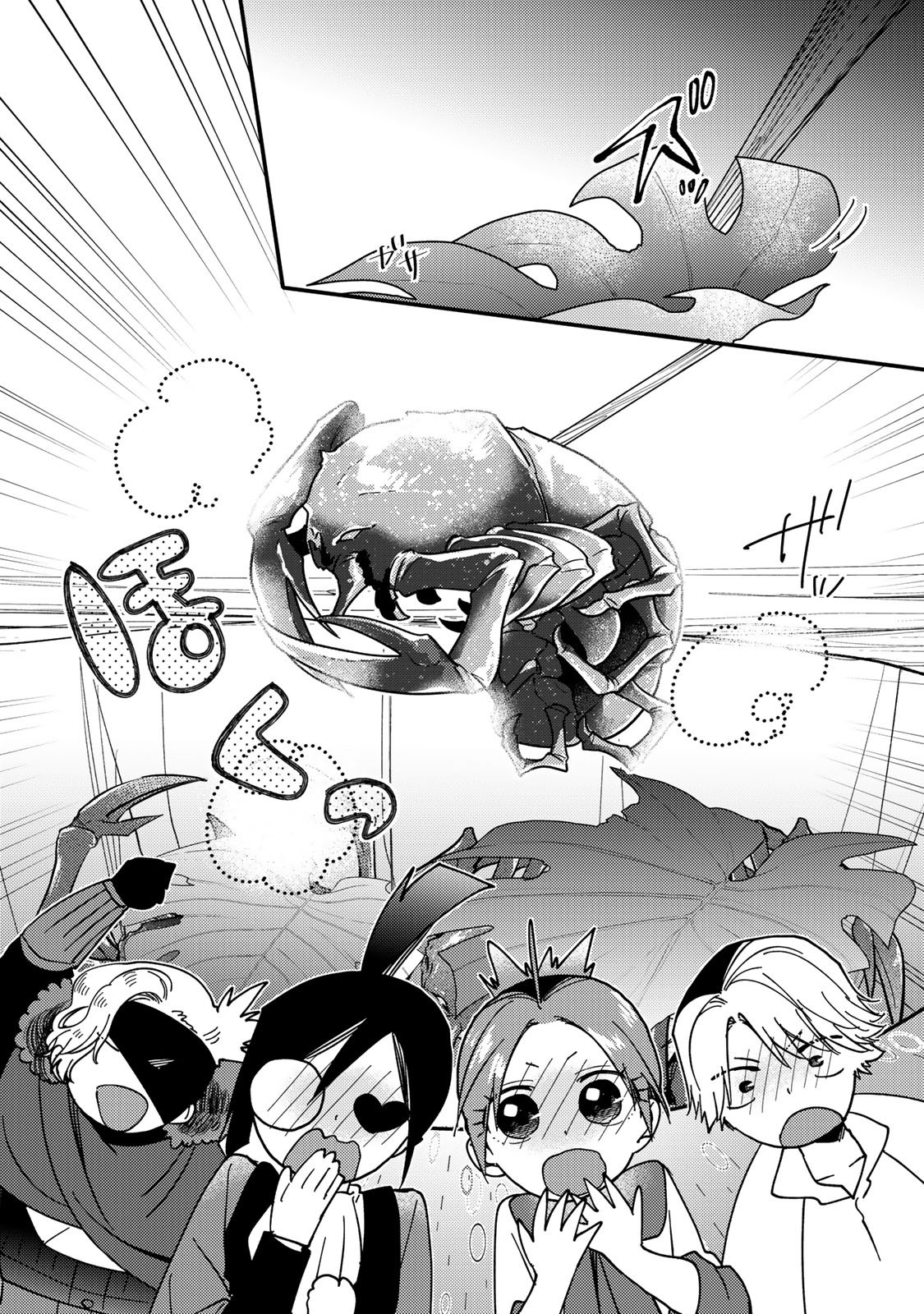 Akujiki Reijou to Kyouketsu Koushaku - Sono Mamono, Watashi ga Oishiku Itadakimasu! - Chapter 66 - Page 31