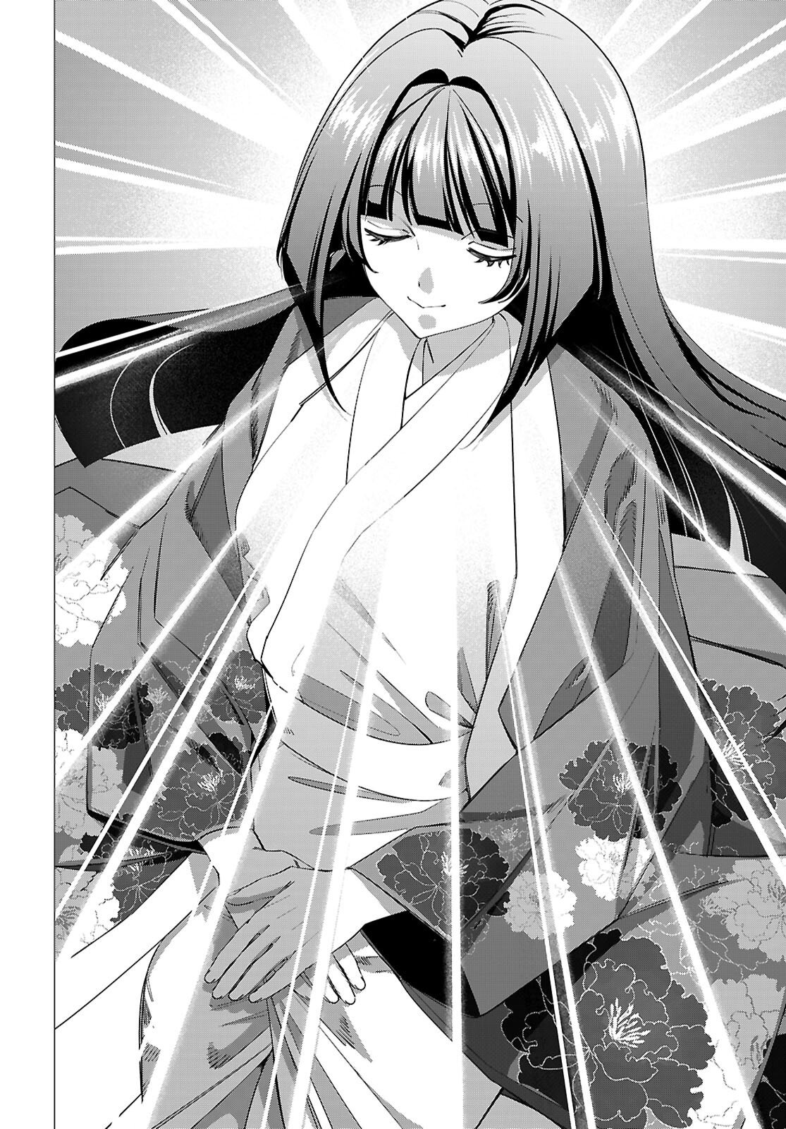 Akujou Ranking - Chapter 3 - Page 16