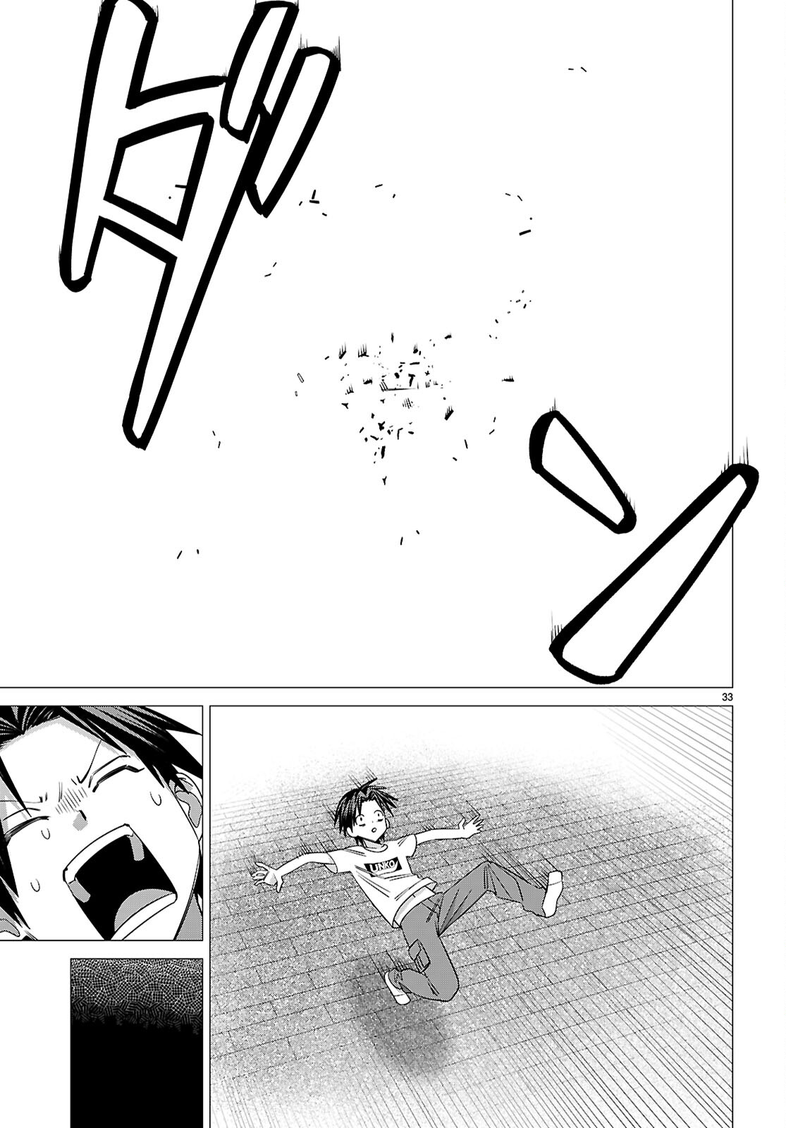Akujou Ranking - Chapter 3 - Page 33