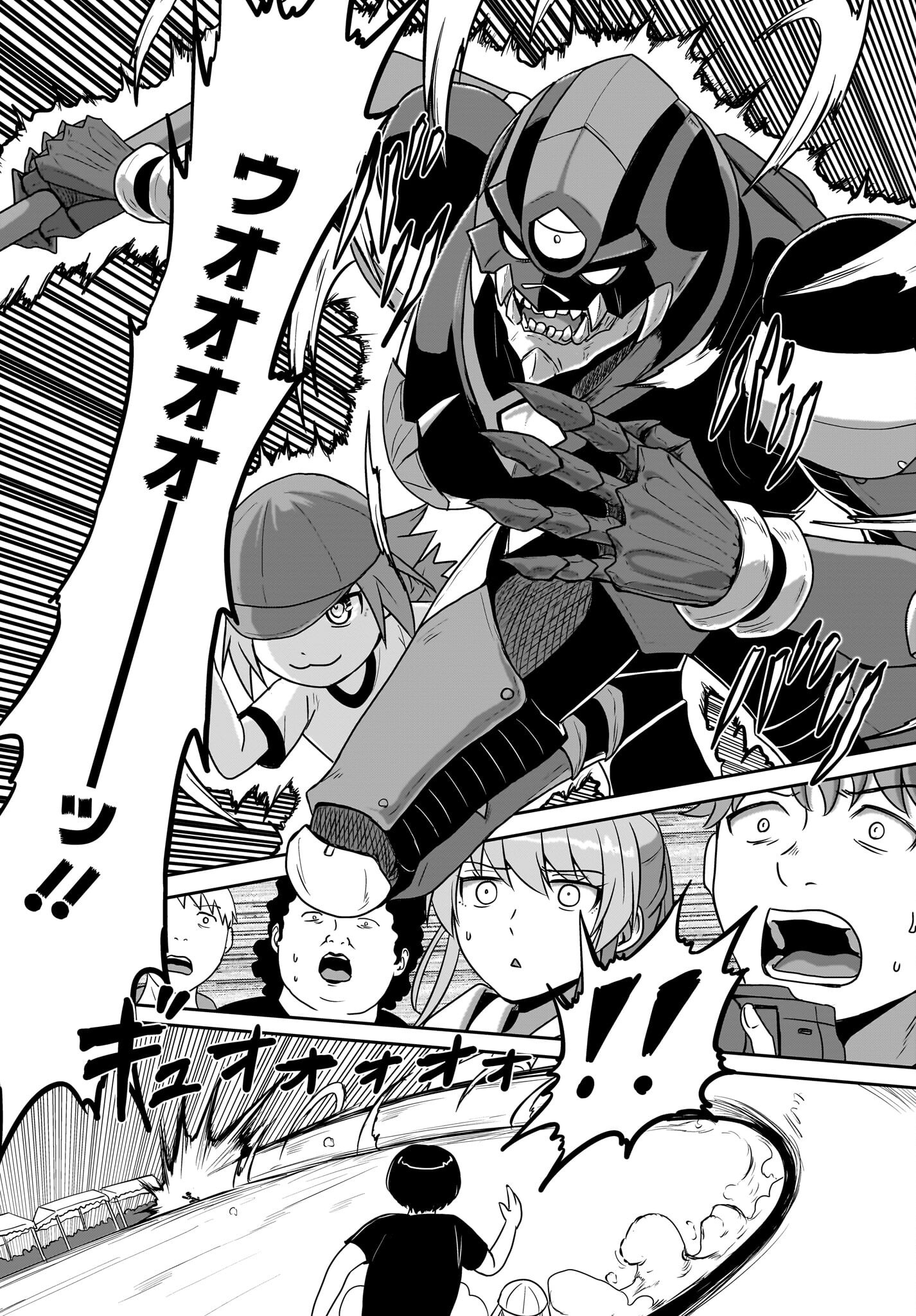 Akuma wa Shimai to Are wo Suru - Chapter 25 - Page 5