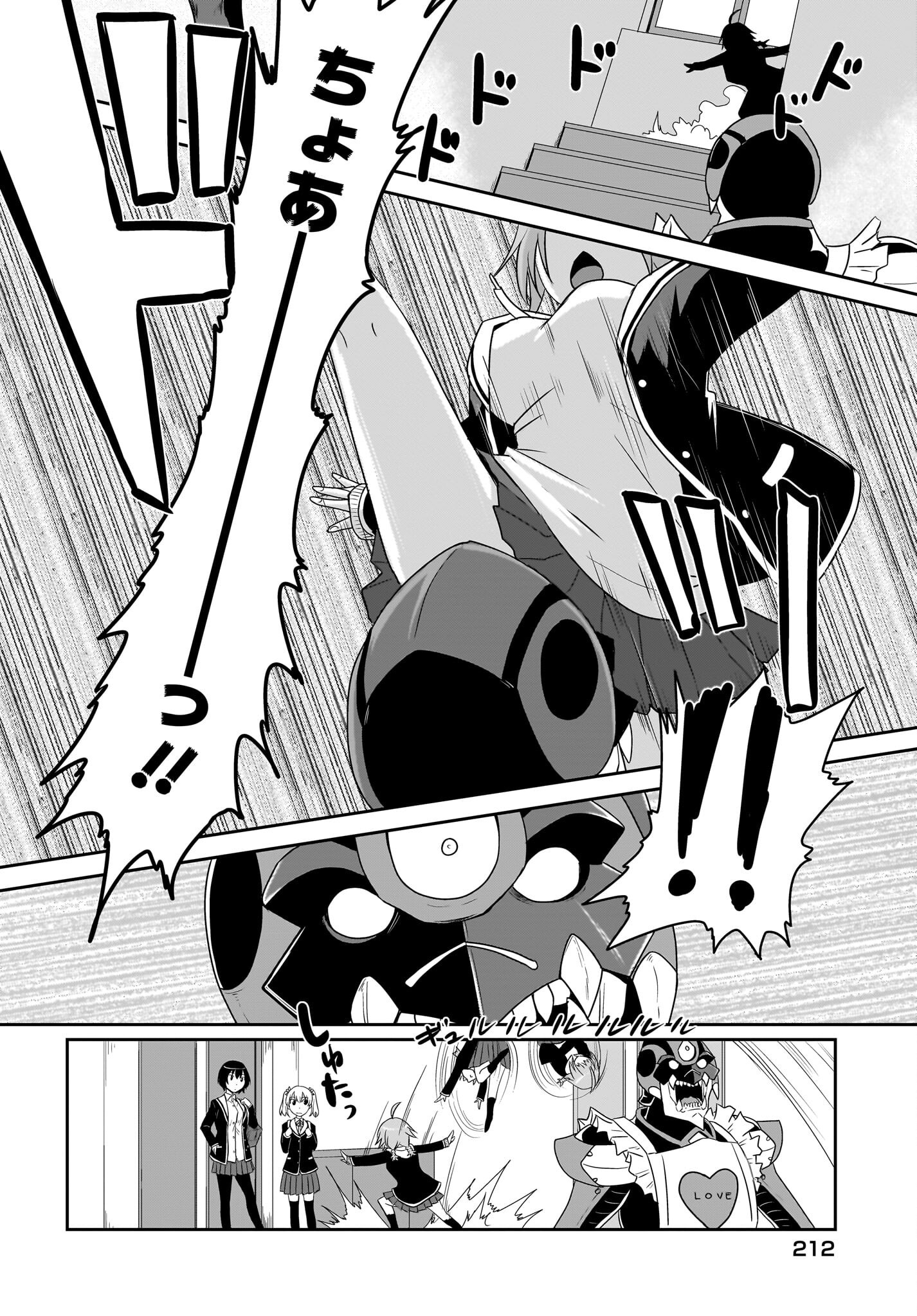Akuma wa Shimai to Are wo Suru - Chapter 38 - Page 18