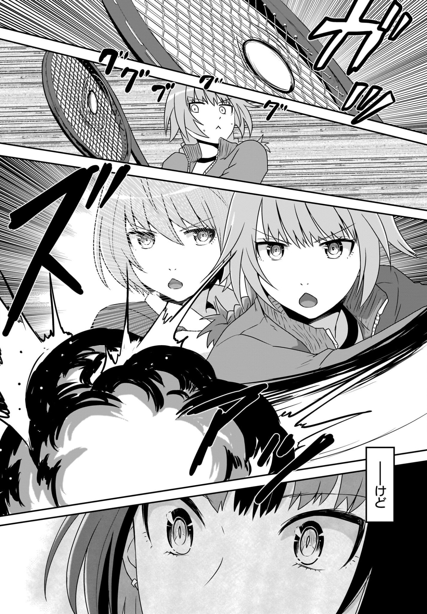Akuma wa Shimai to Are wo Suru - Chapter 47 - Page 2