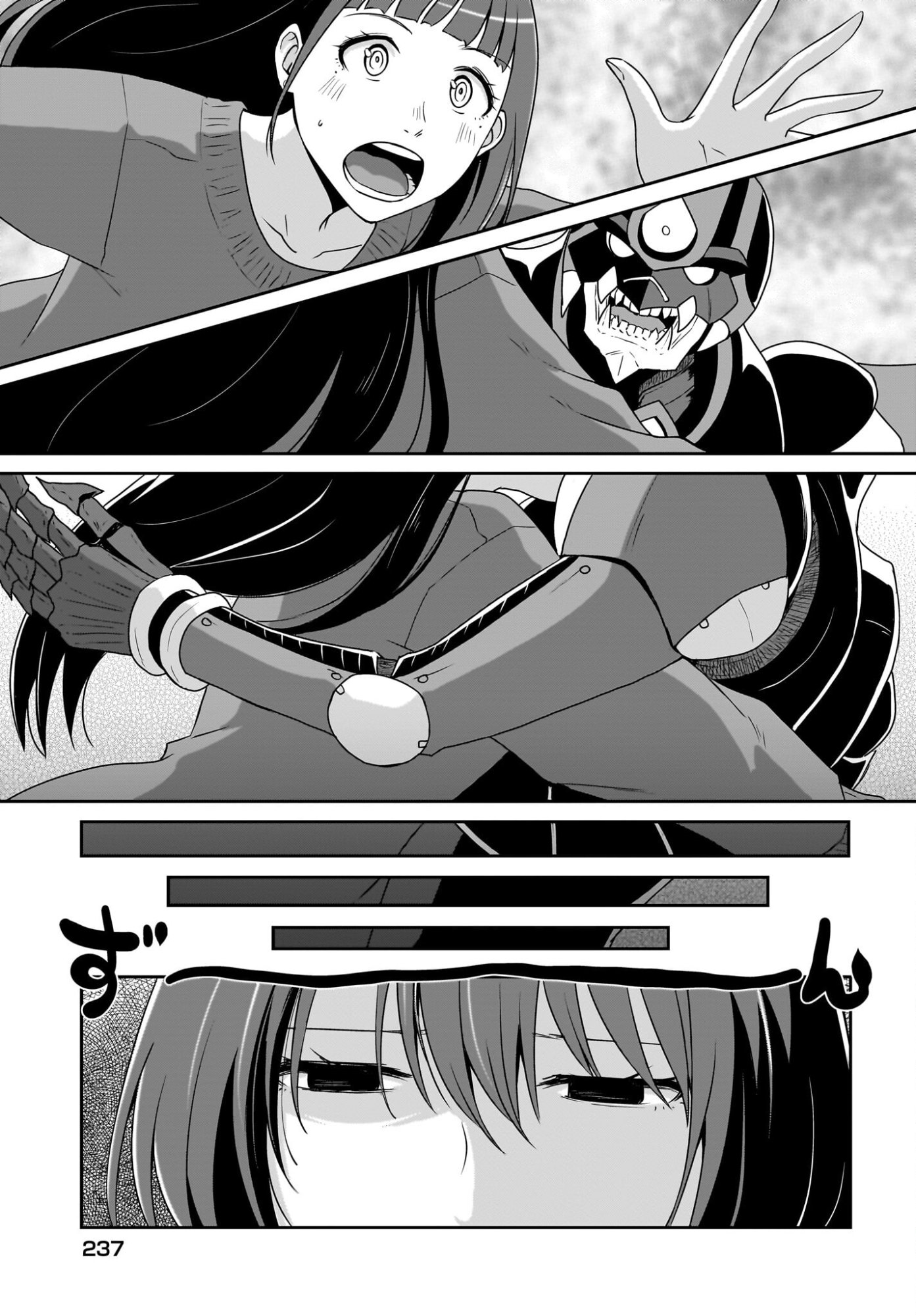 Akuma wa Shimai to Are wo Suru - Chapter 50 - Page 5