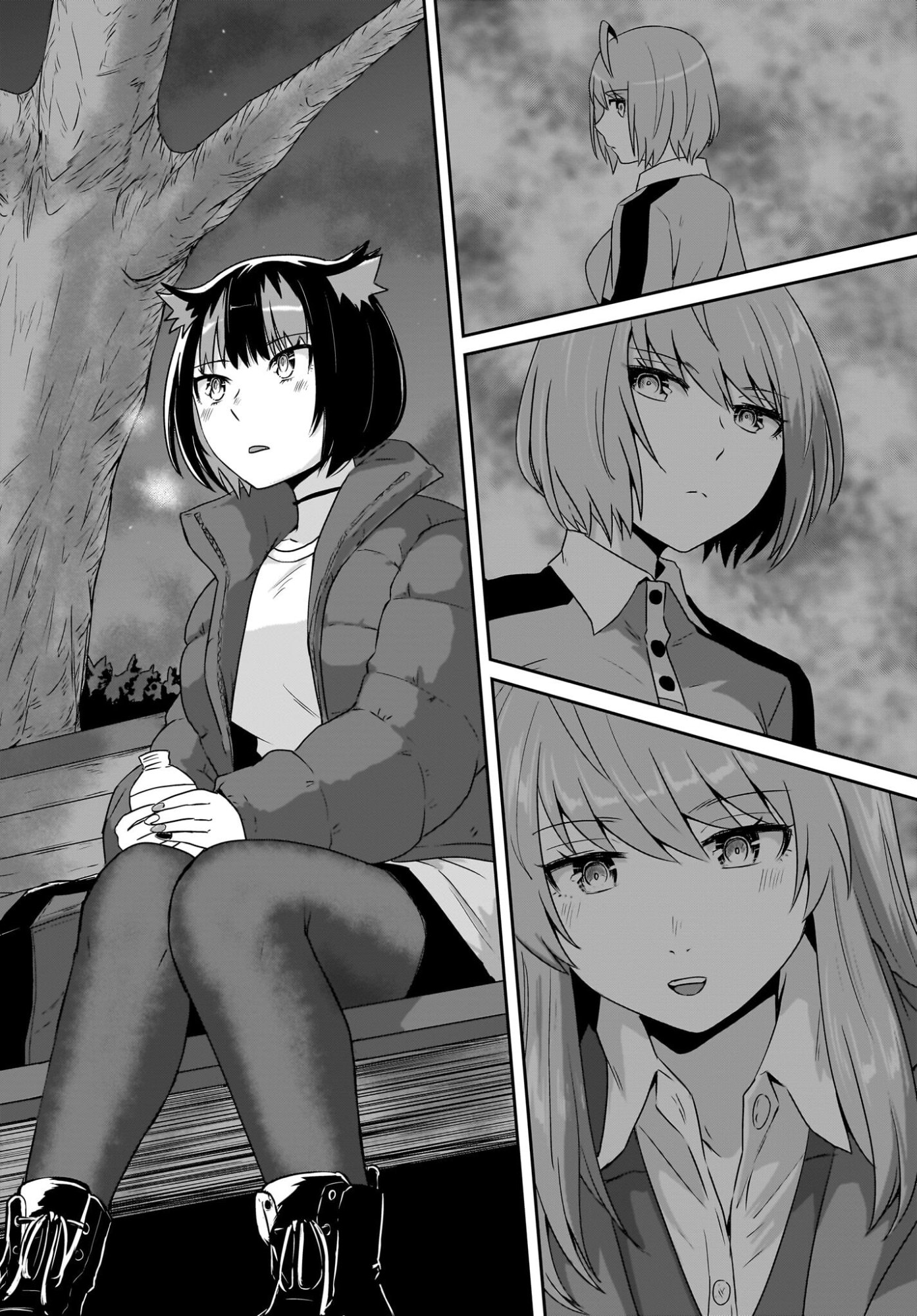Akuma wa Shimai to Are wo Suru - Chapter 53 - Page 5