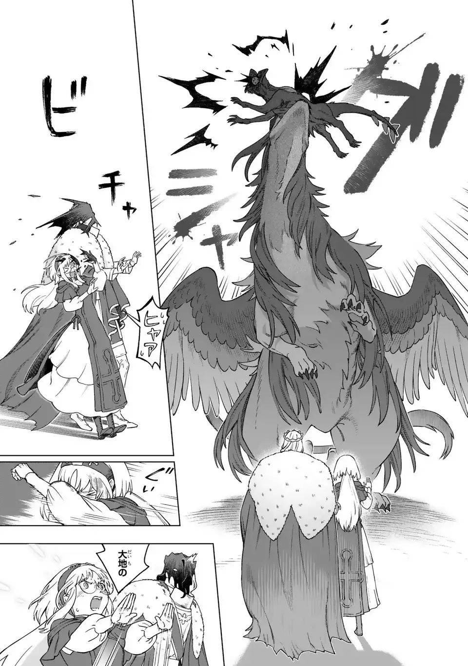 Akuma Kazoku -Demoria- - Chapter 3 - Page 25