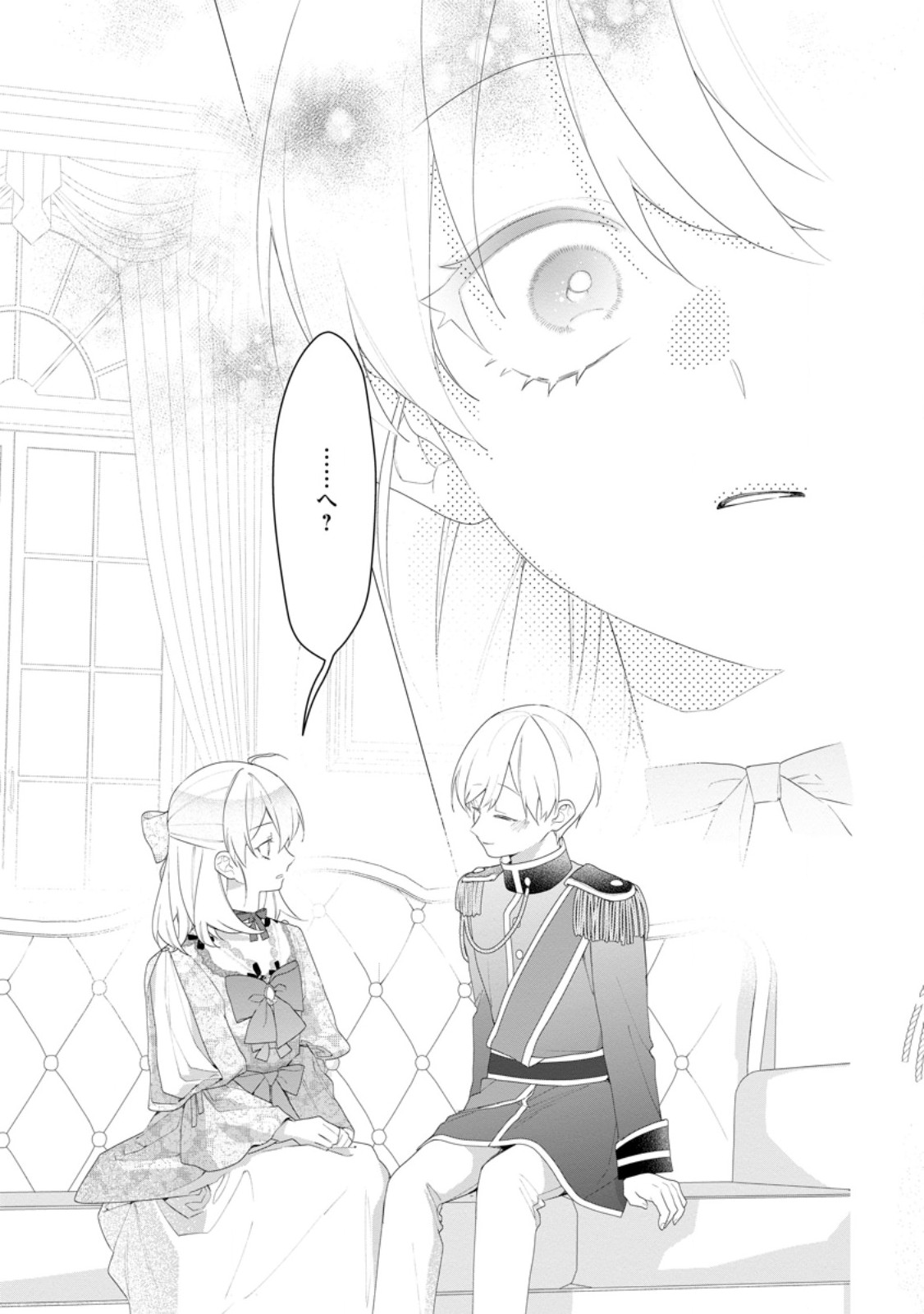 Akumu kara Mezameta Gouman Reijou wa Yarinaoshi wo Mosakuchuu - Chapter 53.3 - Page 10